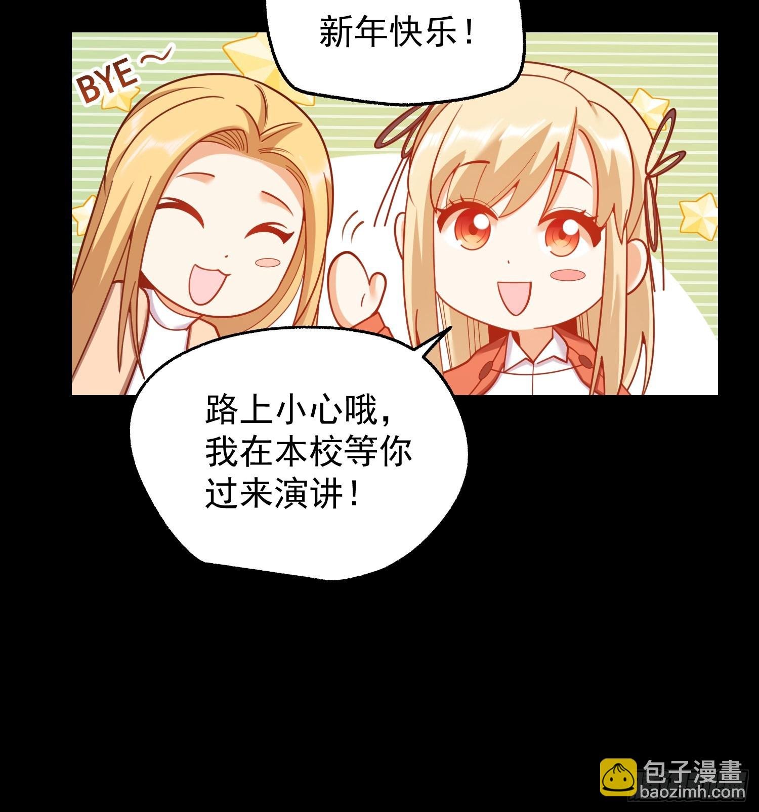 第206话