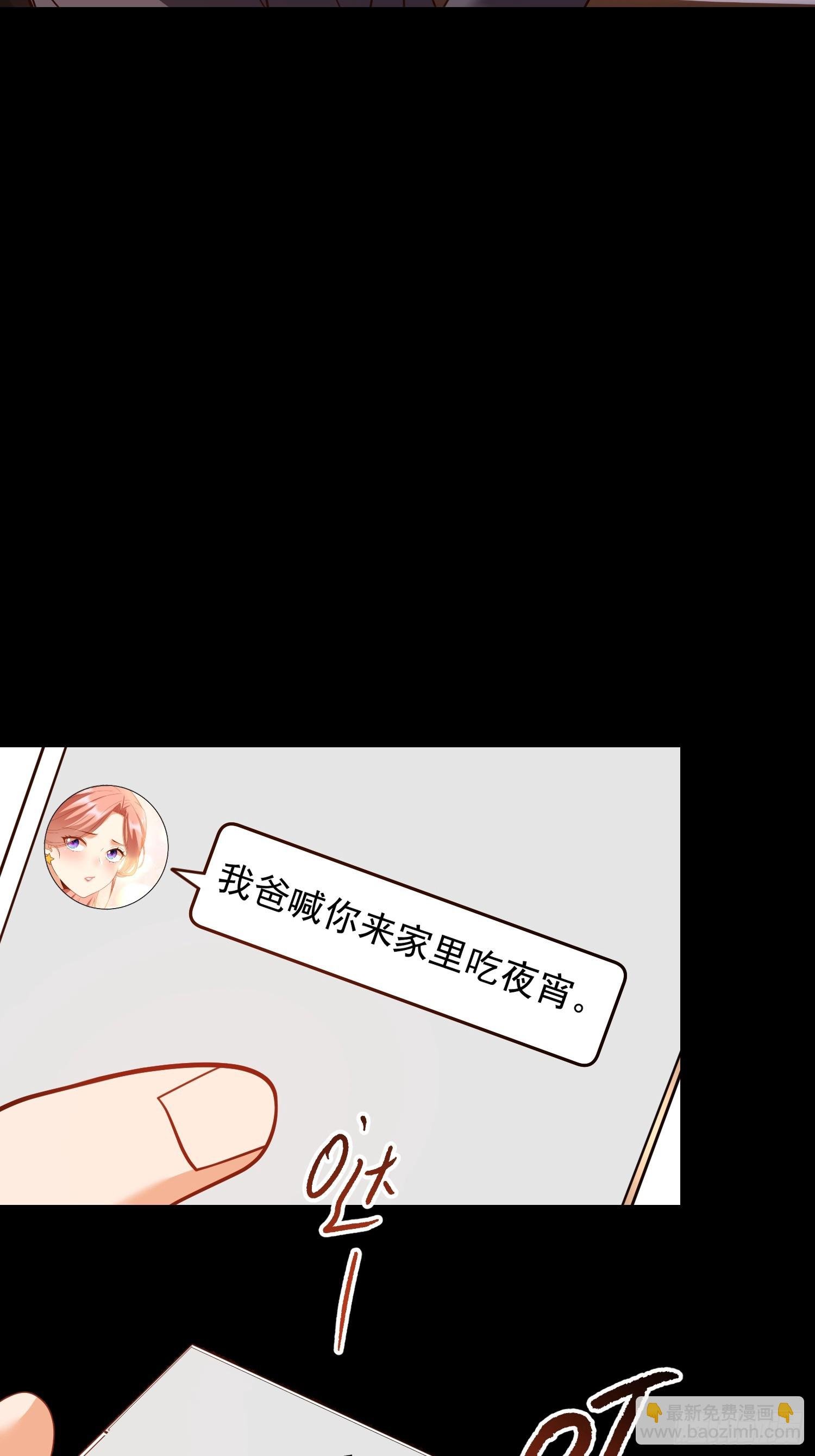 第206话
