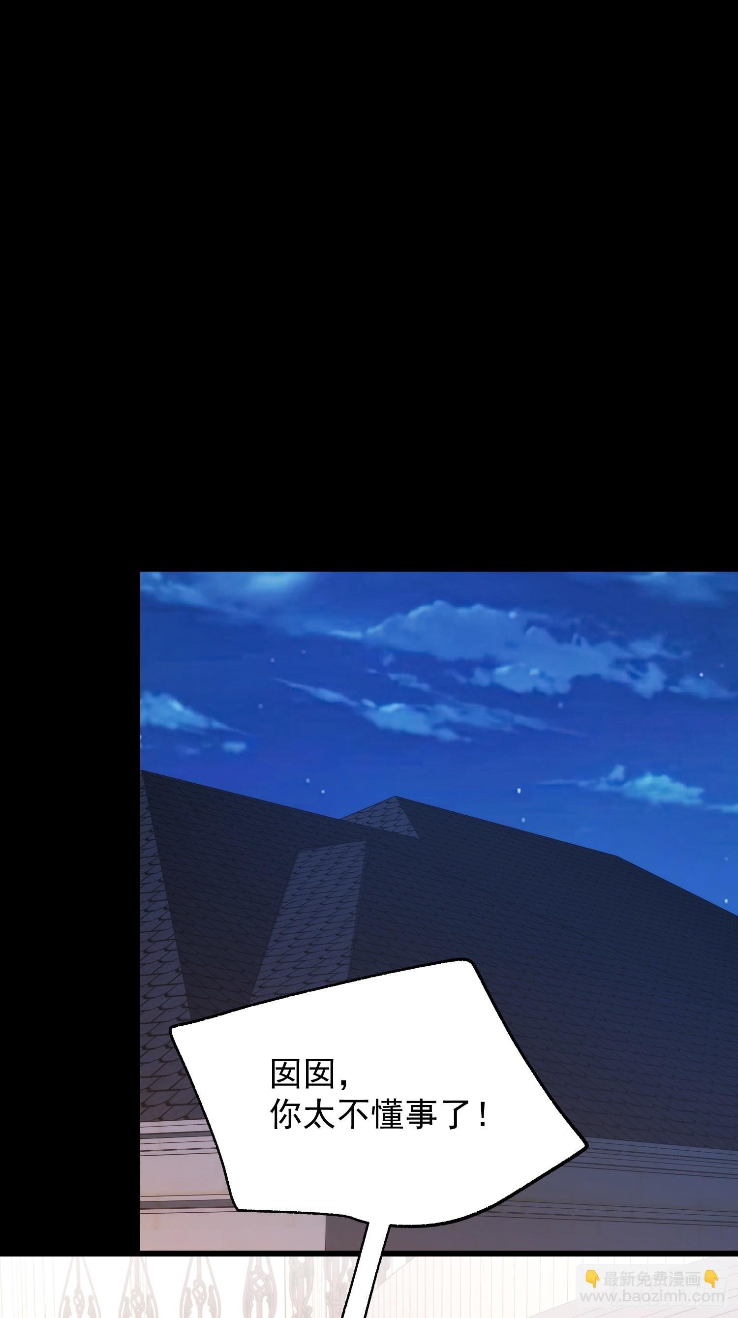 第206话