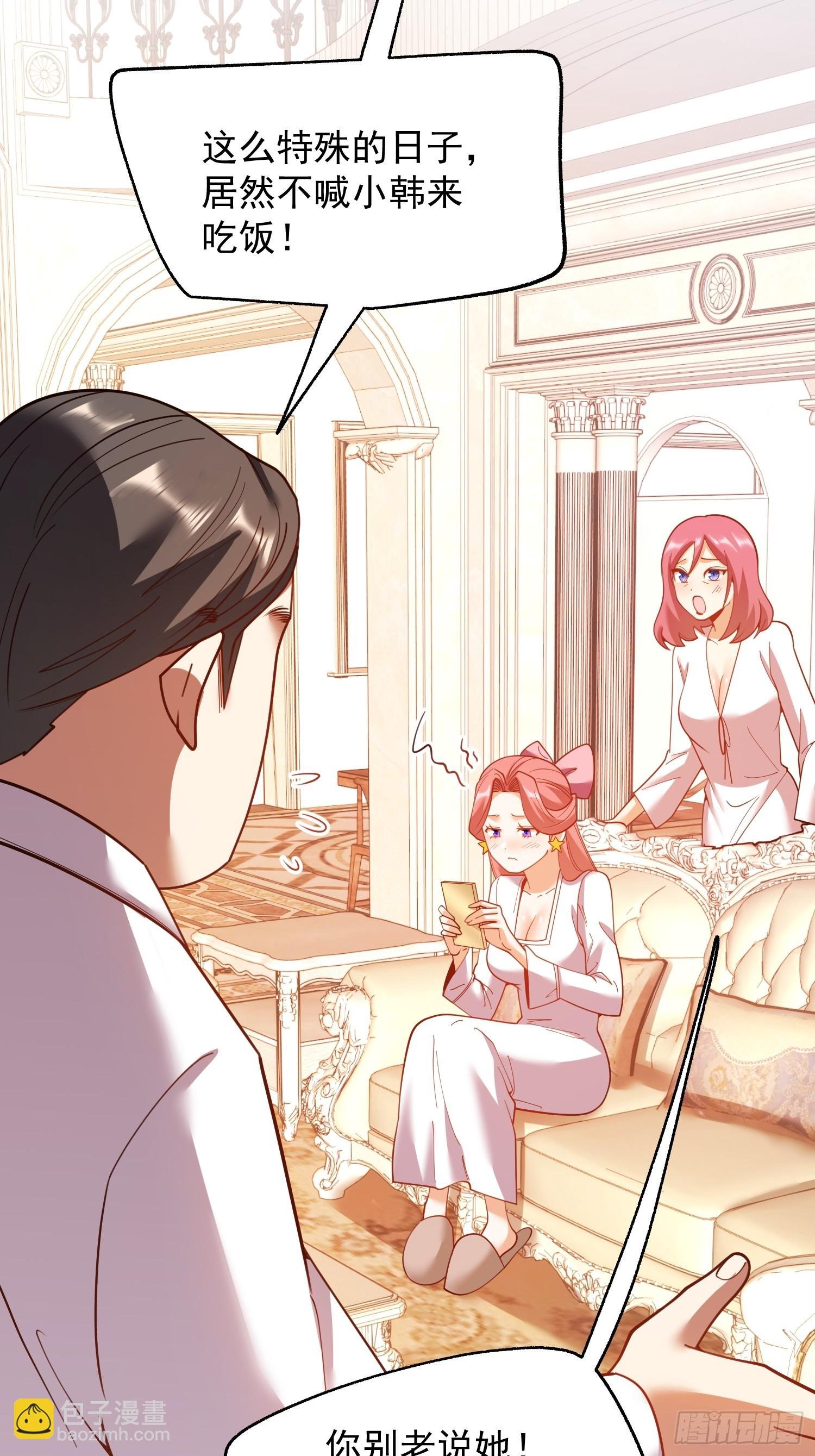 第206话