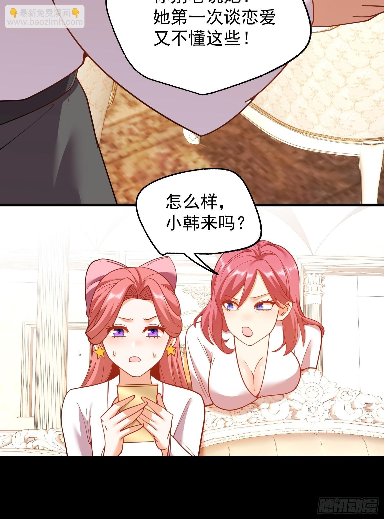 第206话