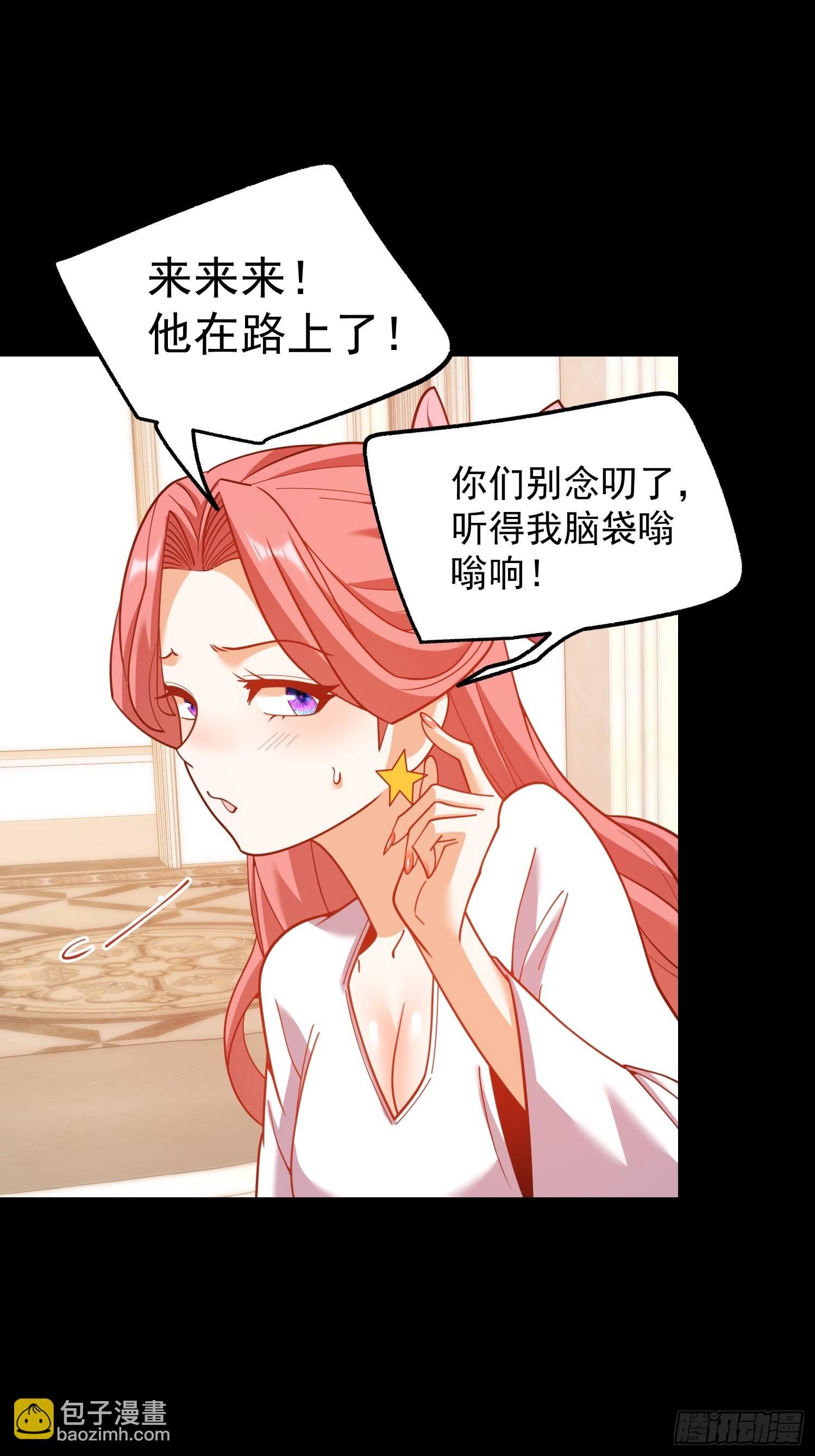 第206话