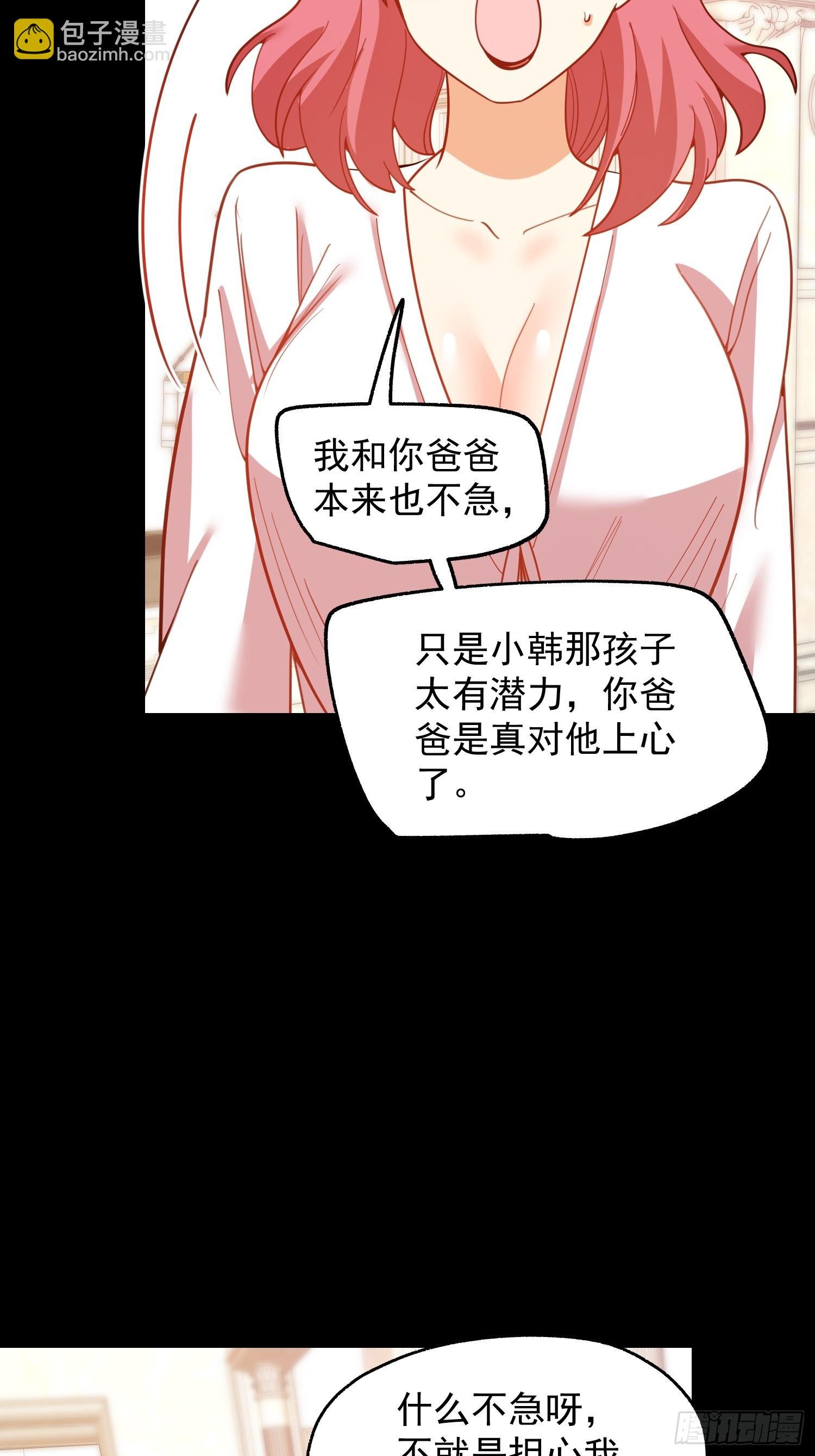 第206话