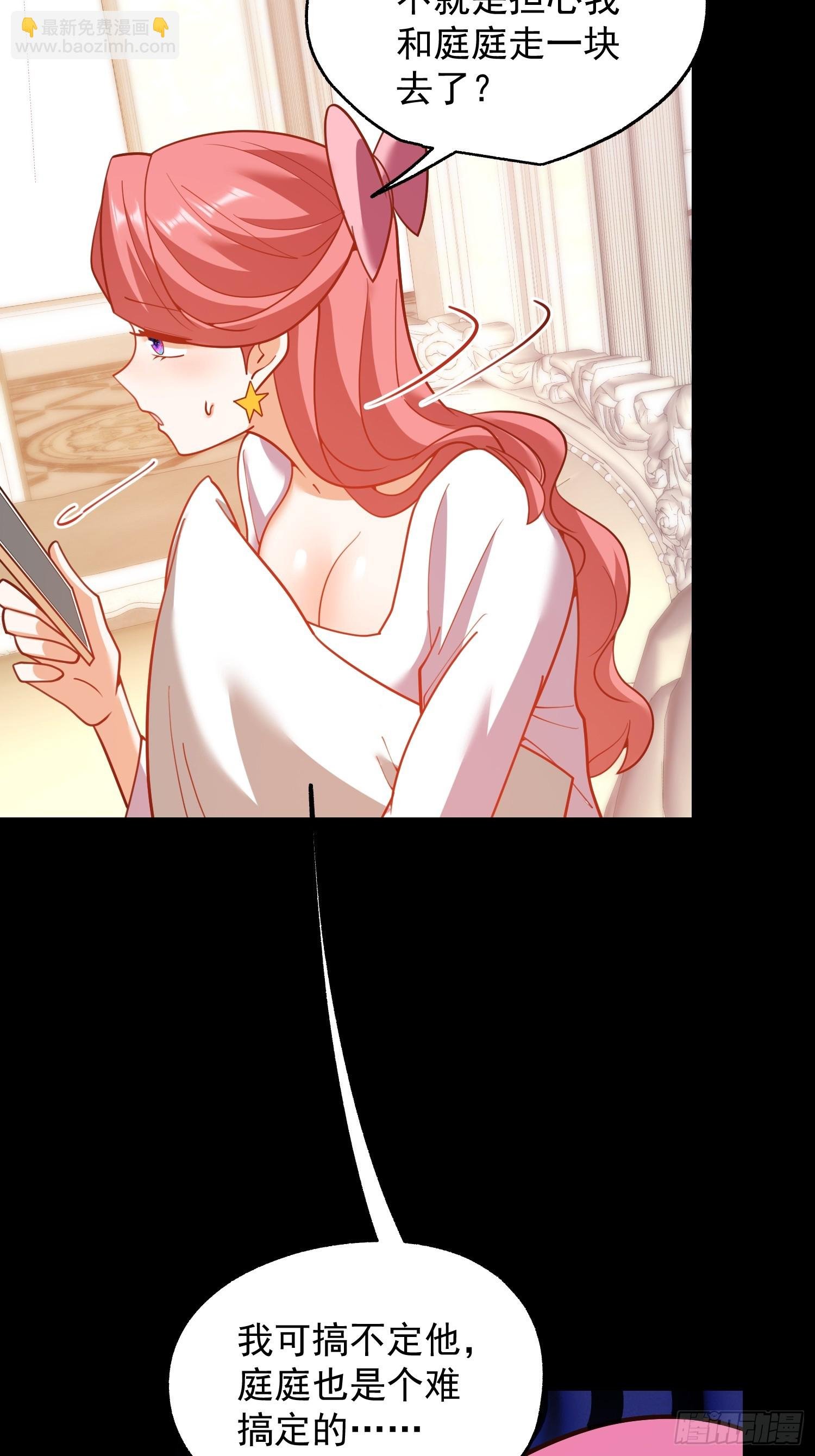 第206话