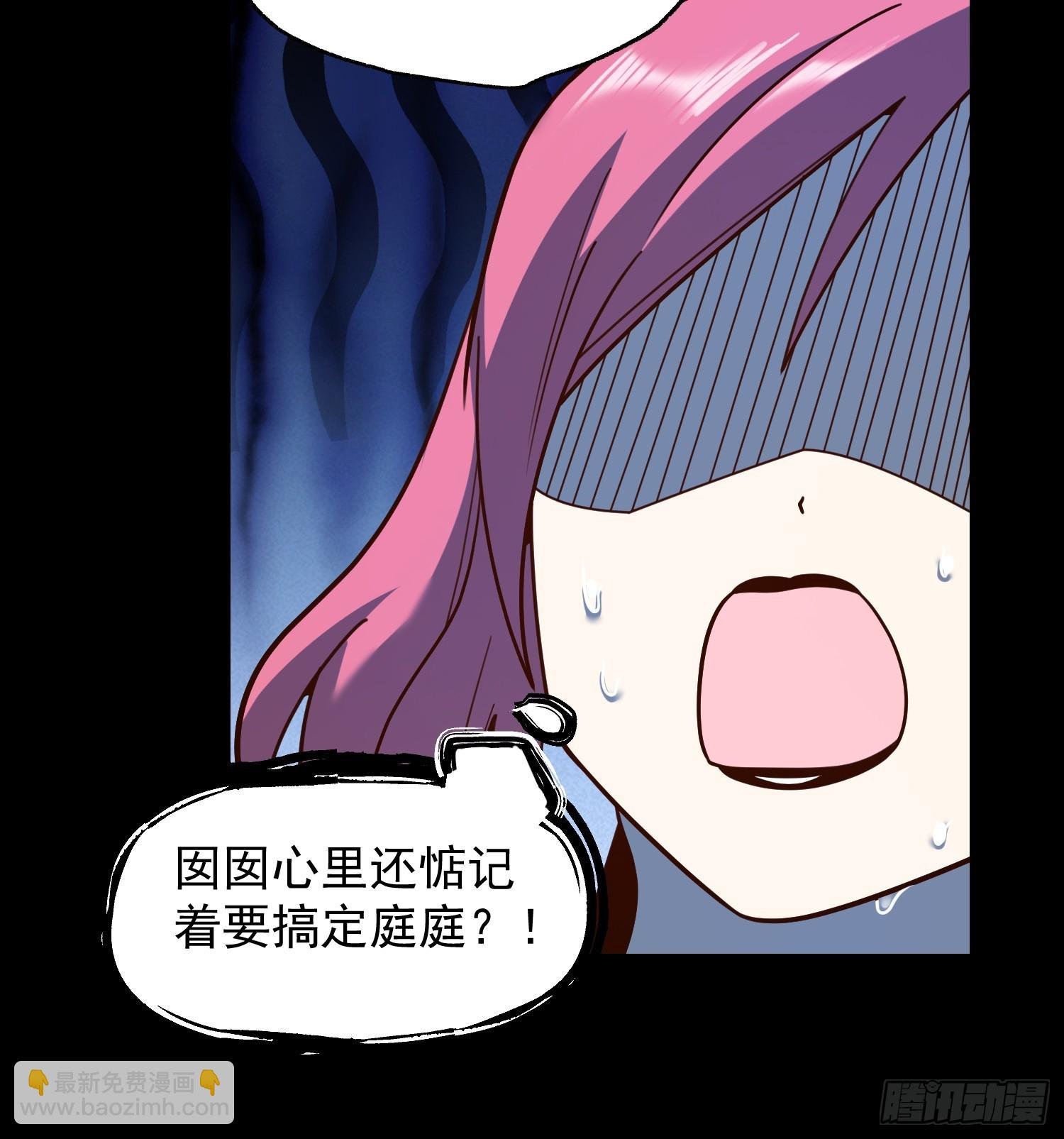 第206话