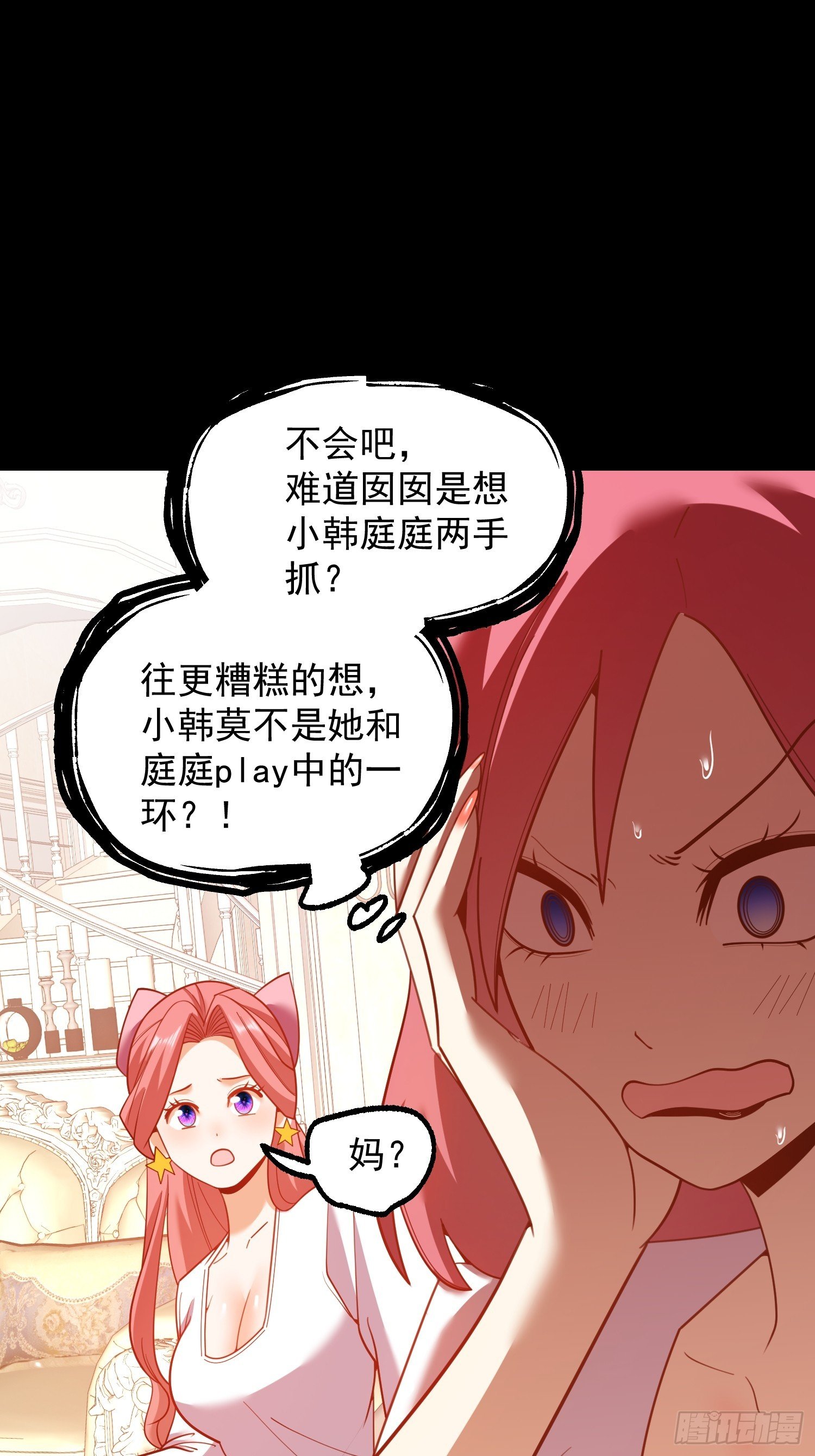 第206话