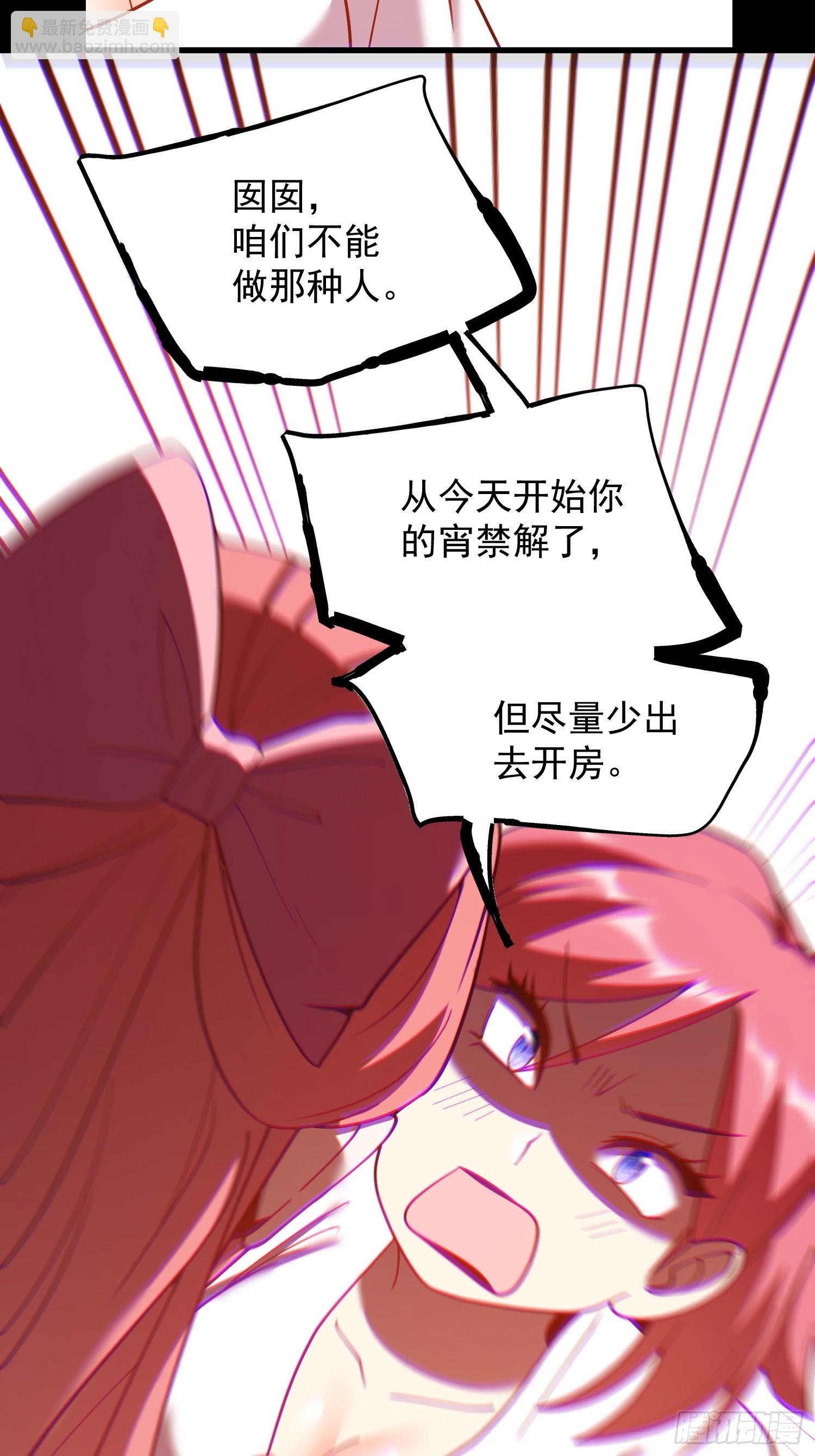 第206话