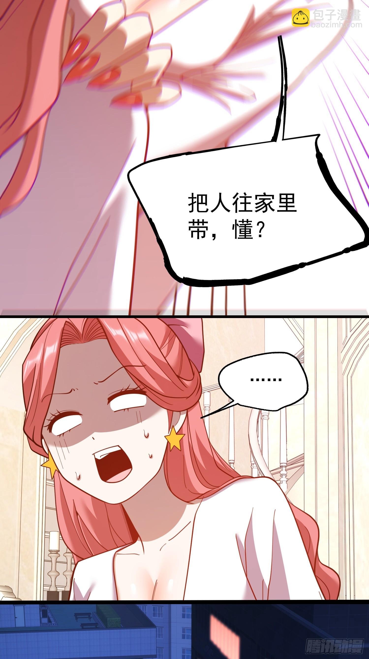 第206话
