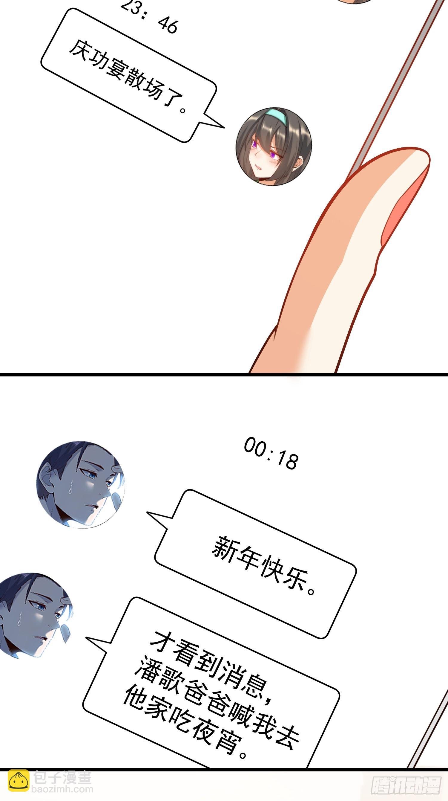 第206话