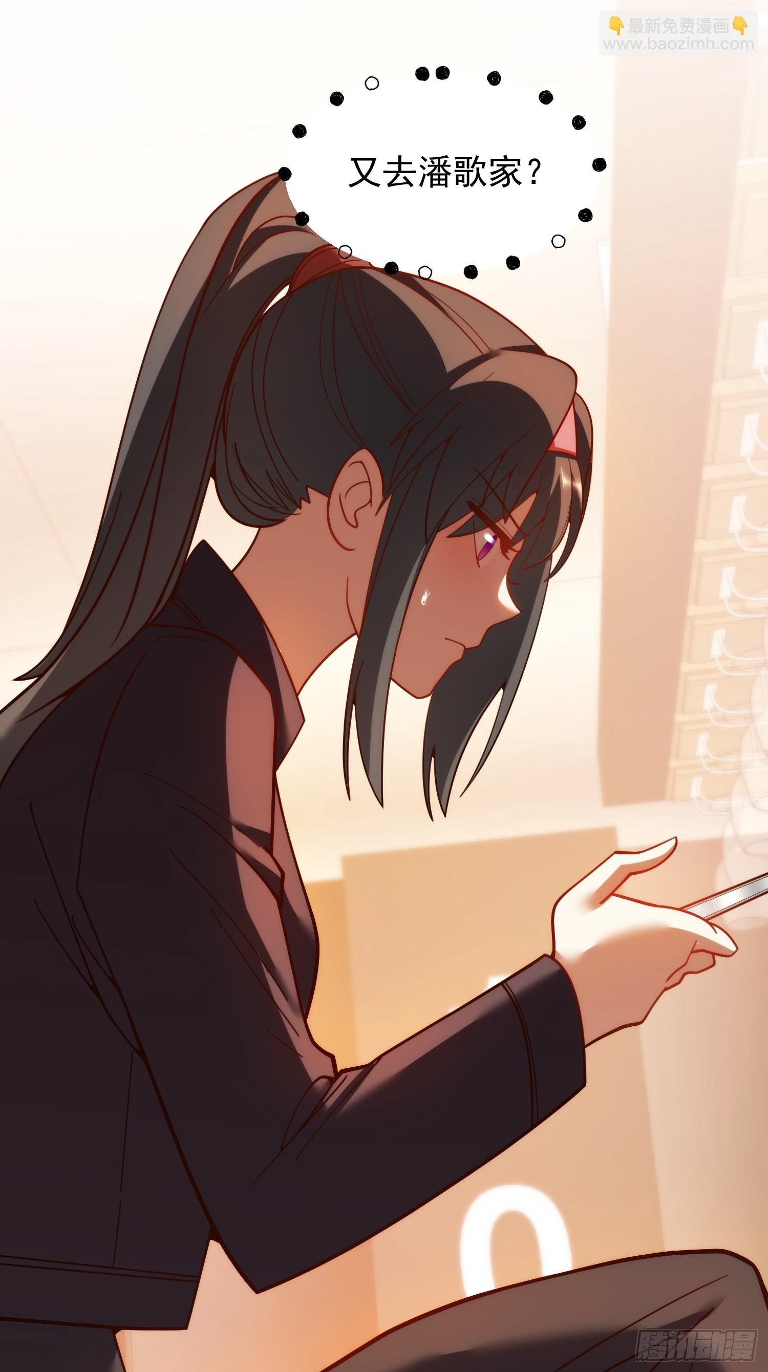 第206话