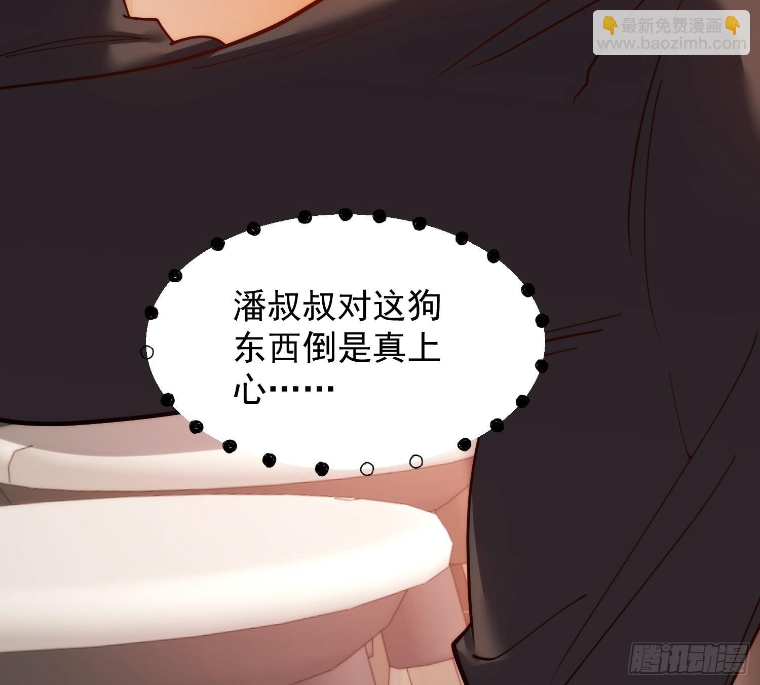 第206话