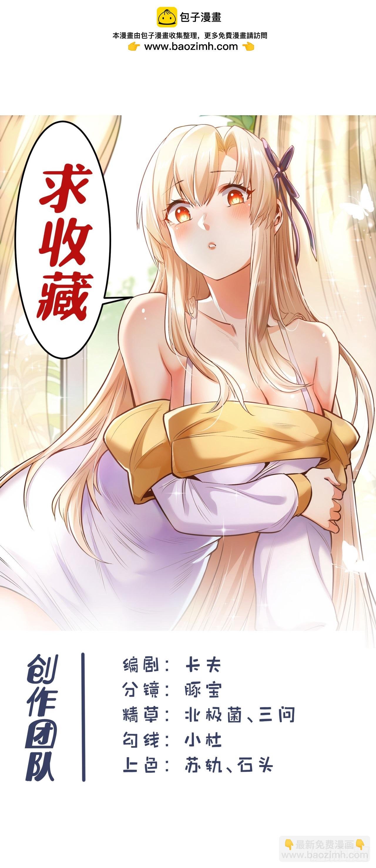 第206话