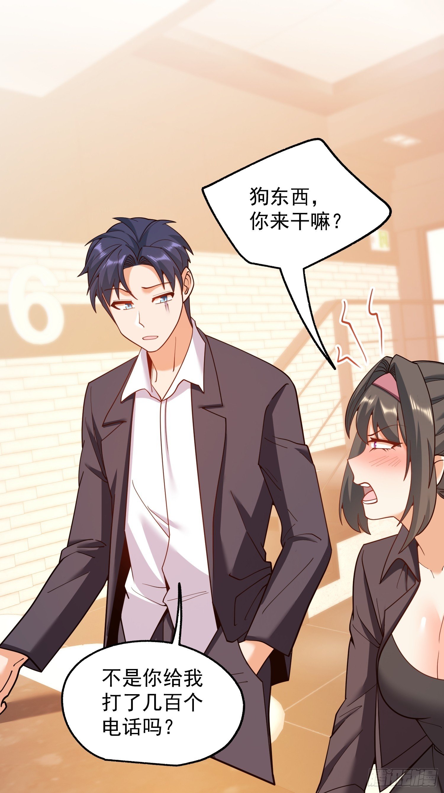 第207话