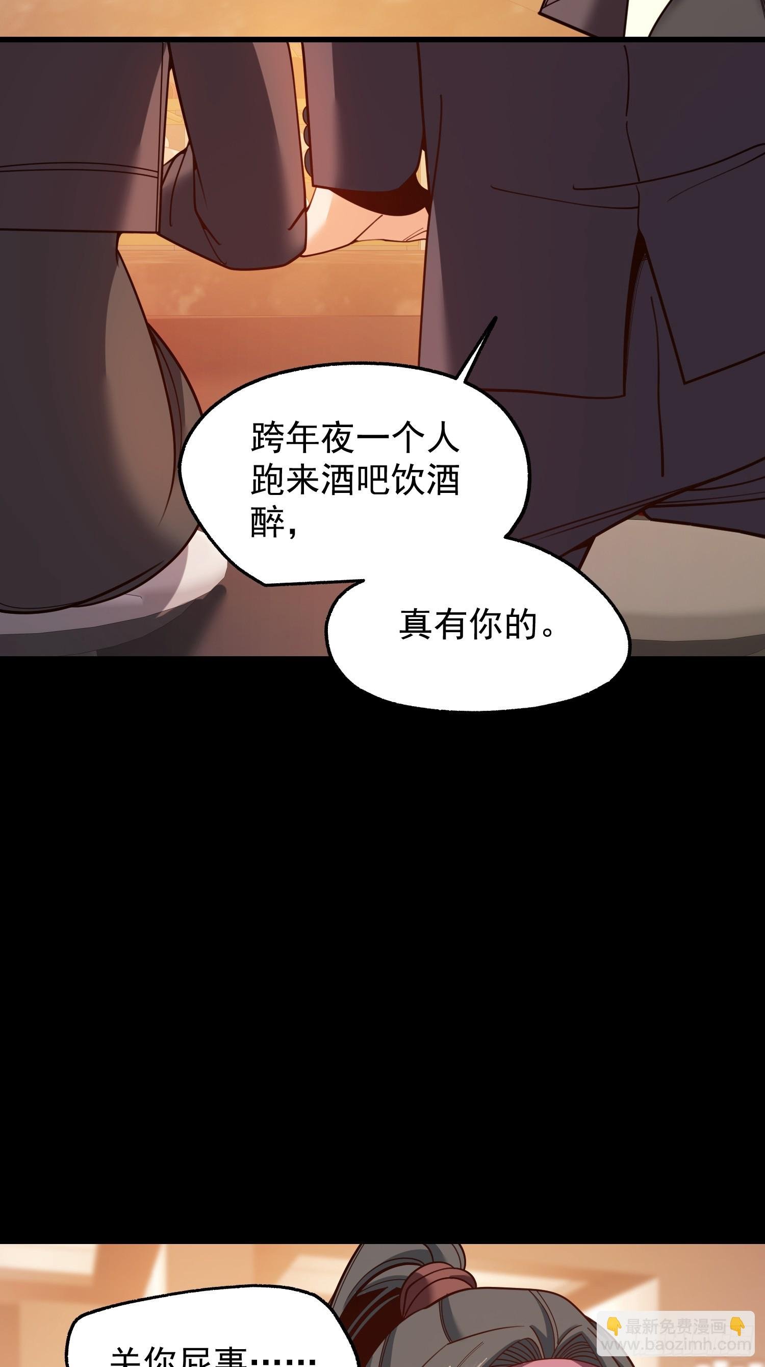 第207话