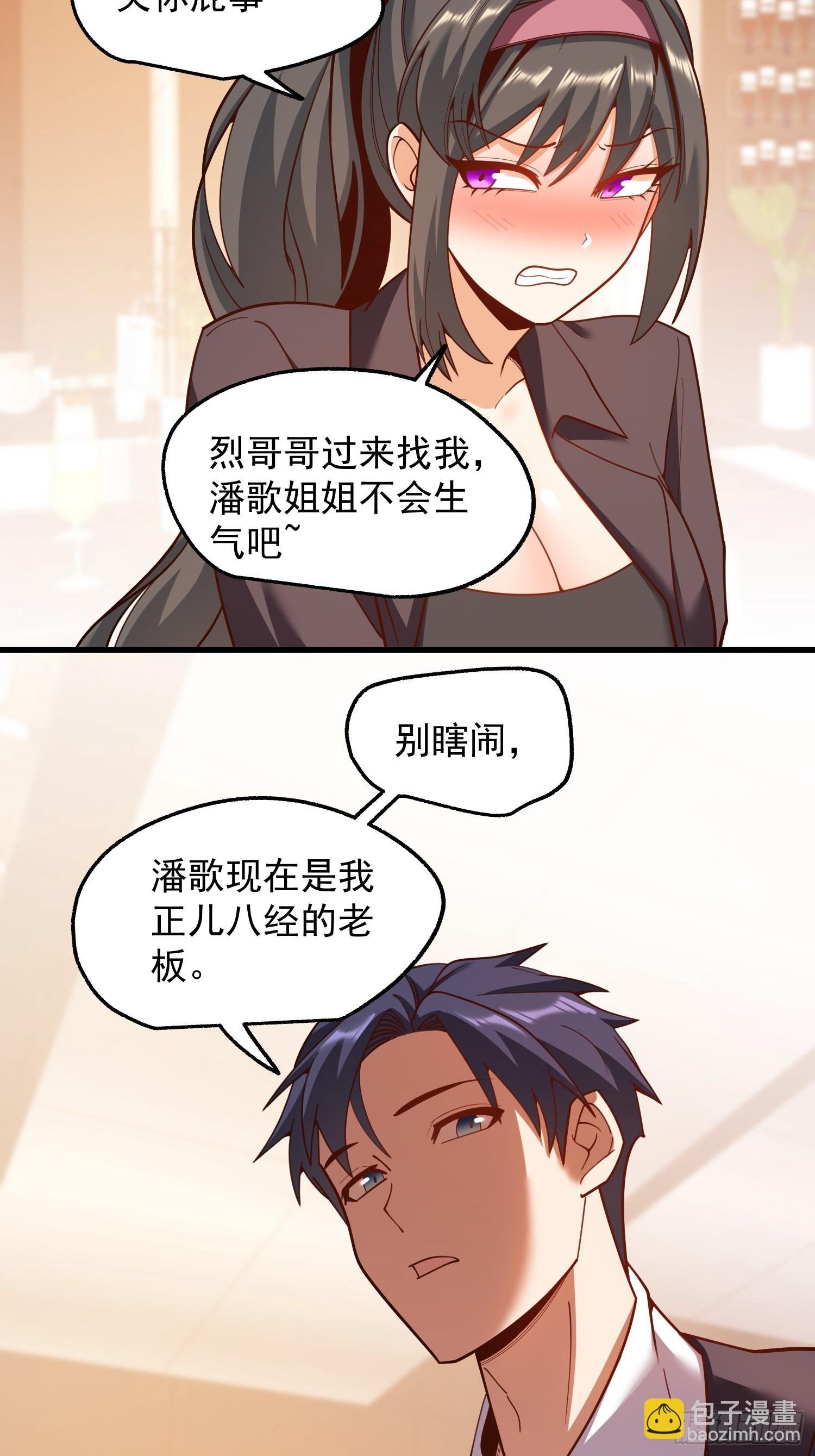 第207话