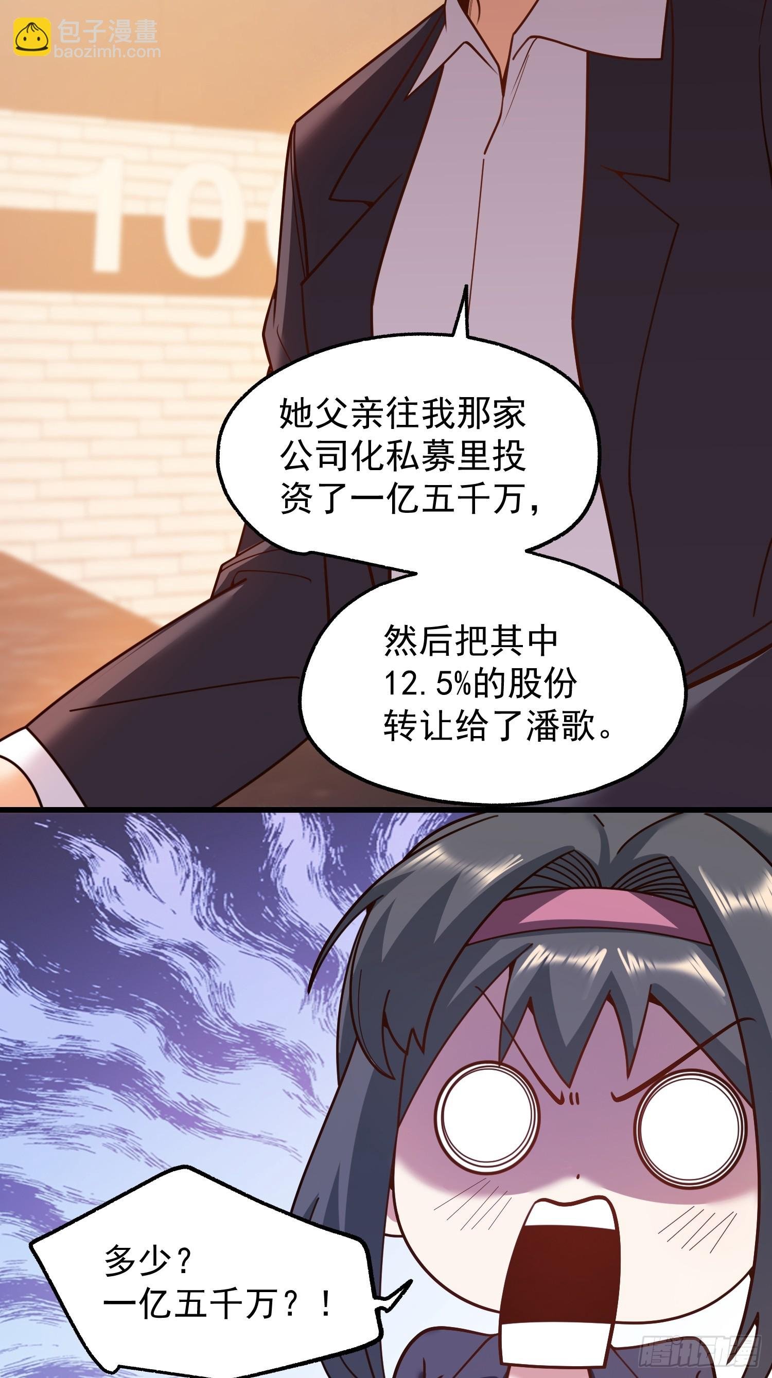 第207话