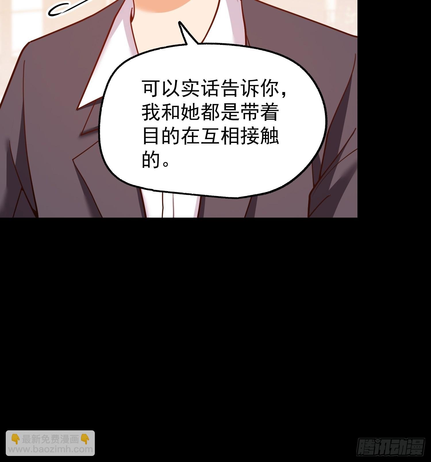 第207话