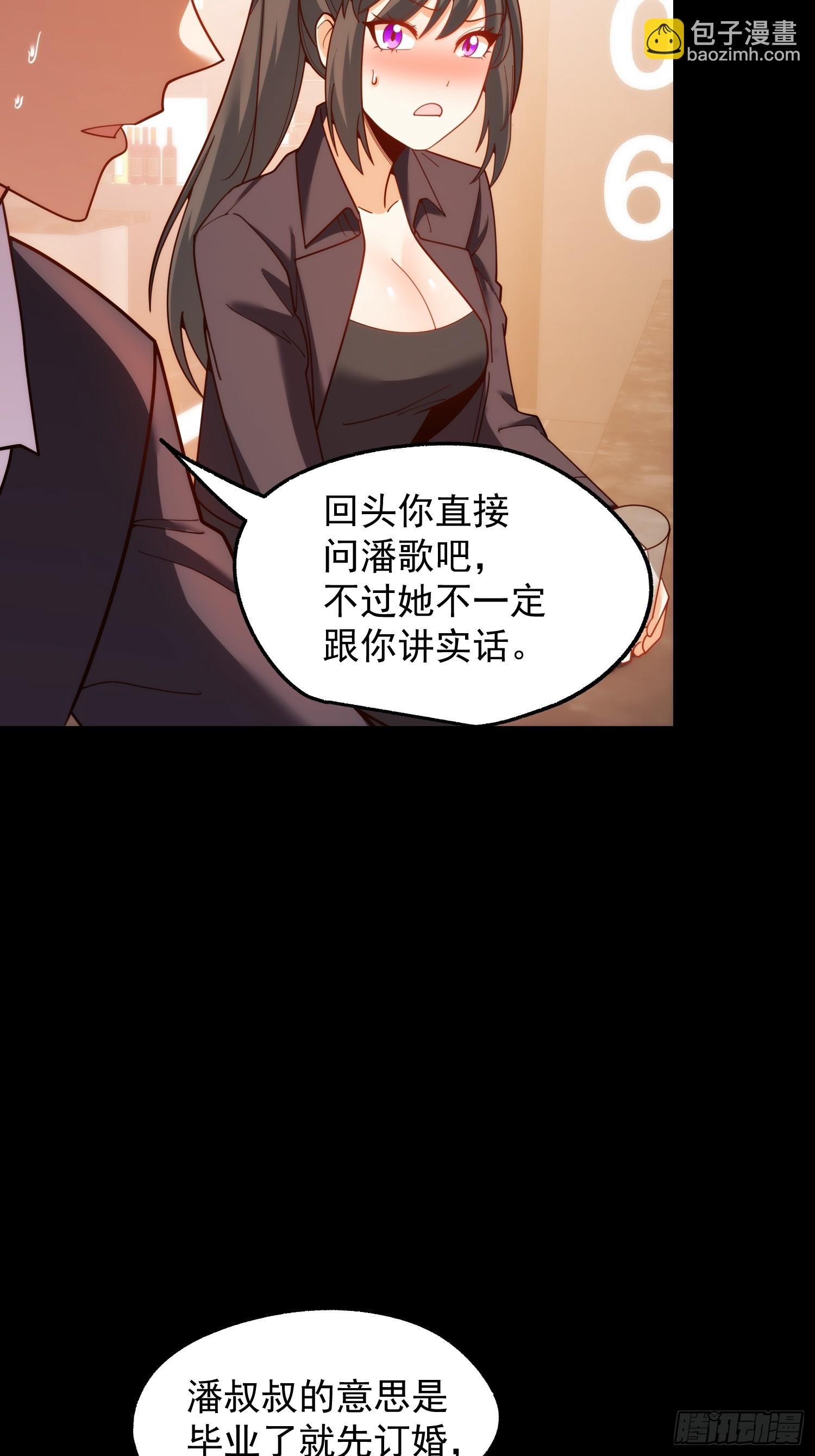 第207话