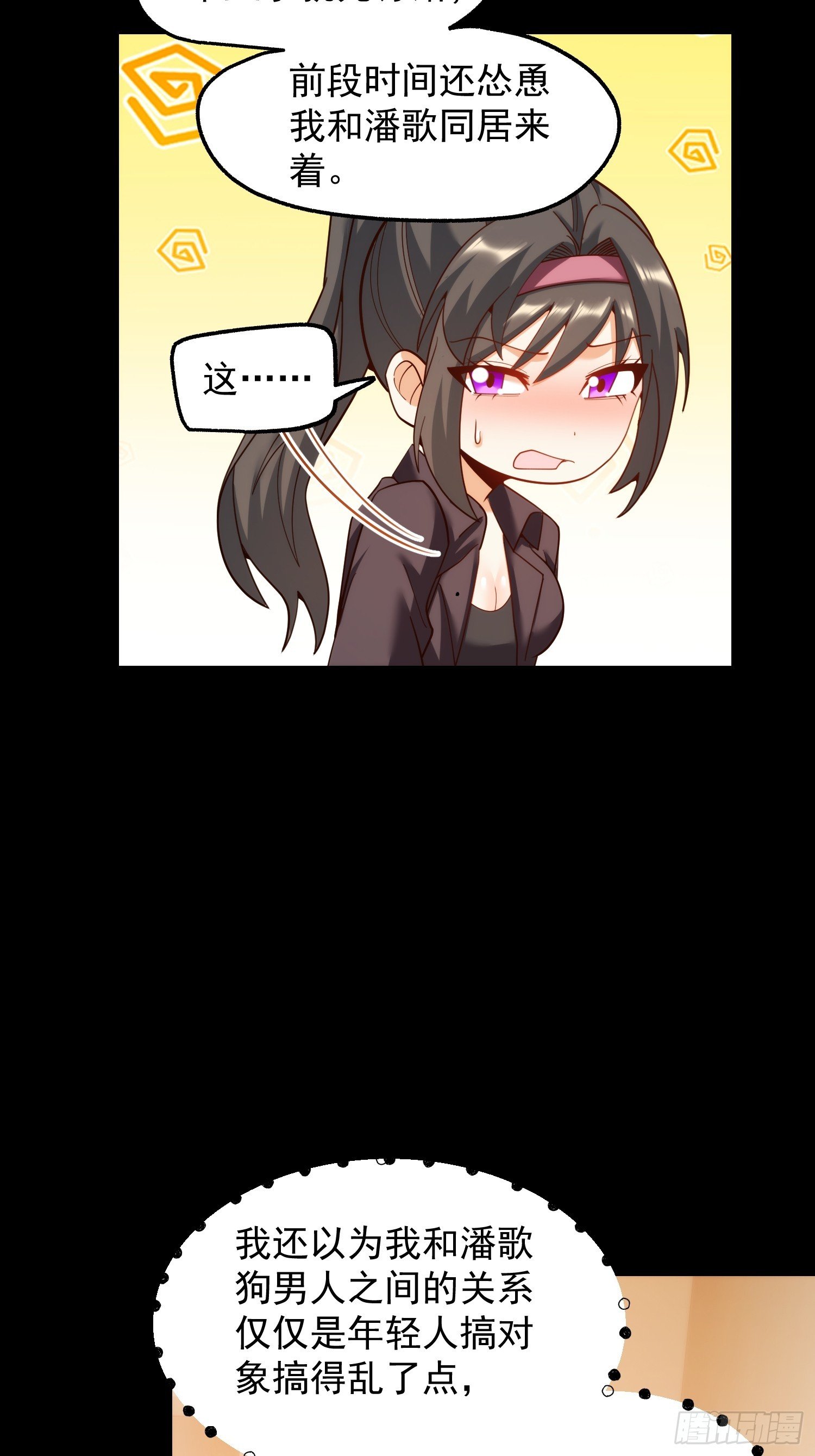 第207话