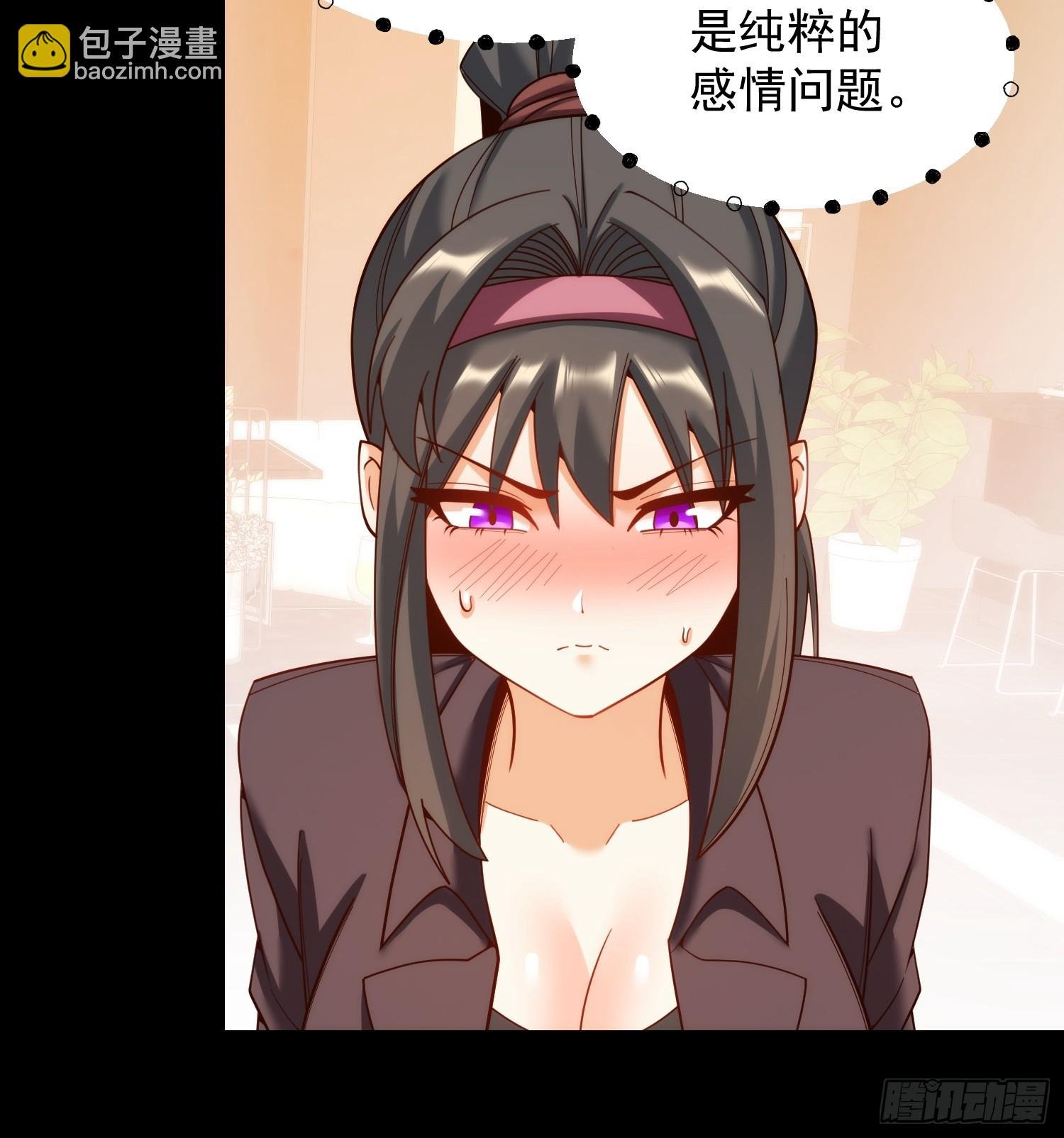 第207话