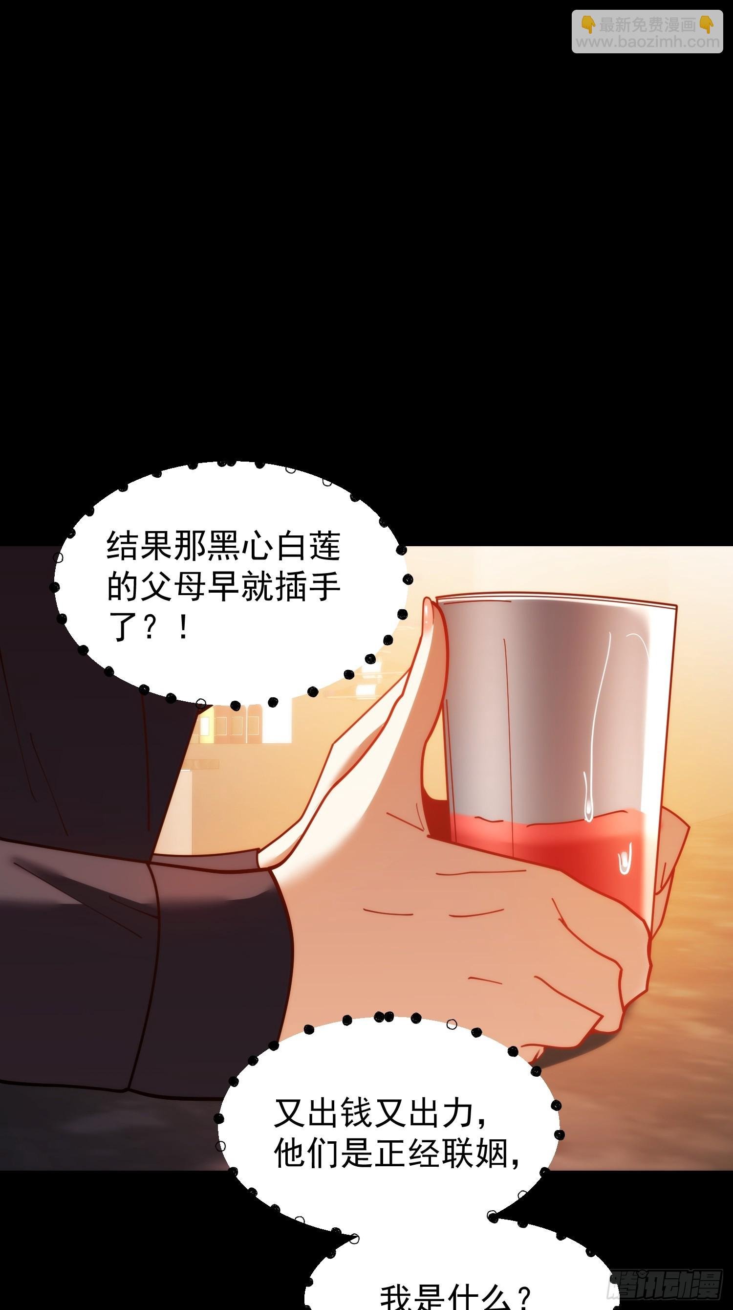 第207话