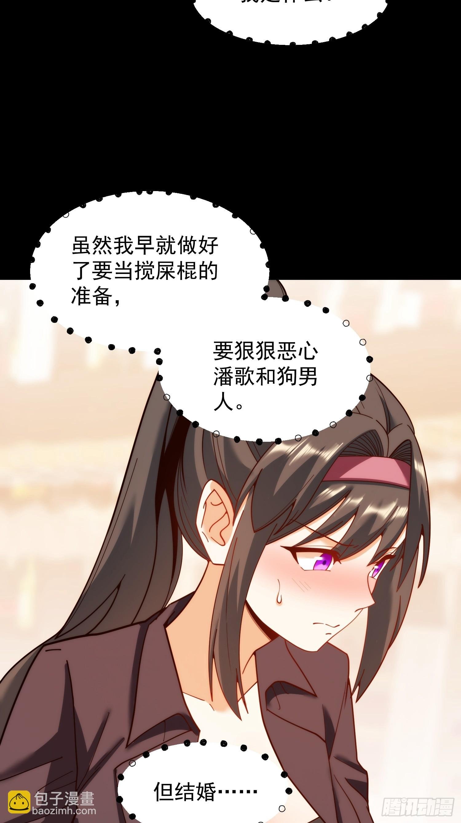第207话