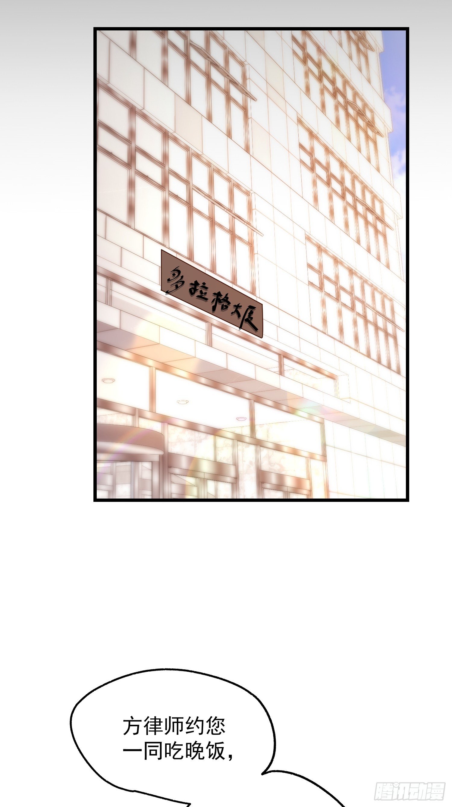 第207话