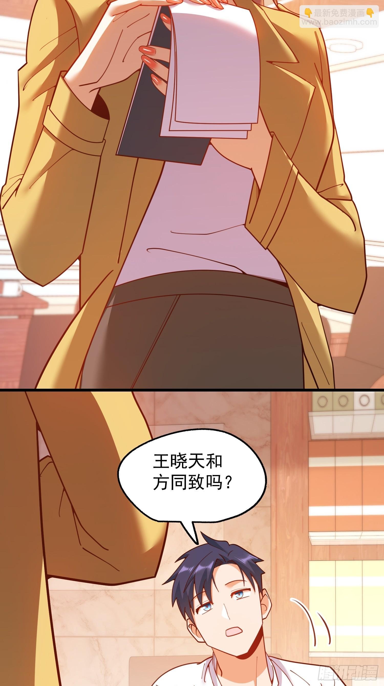 第207话