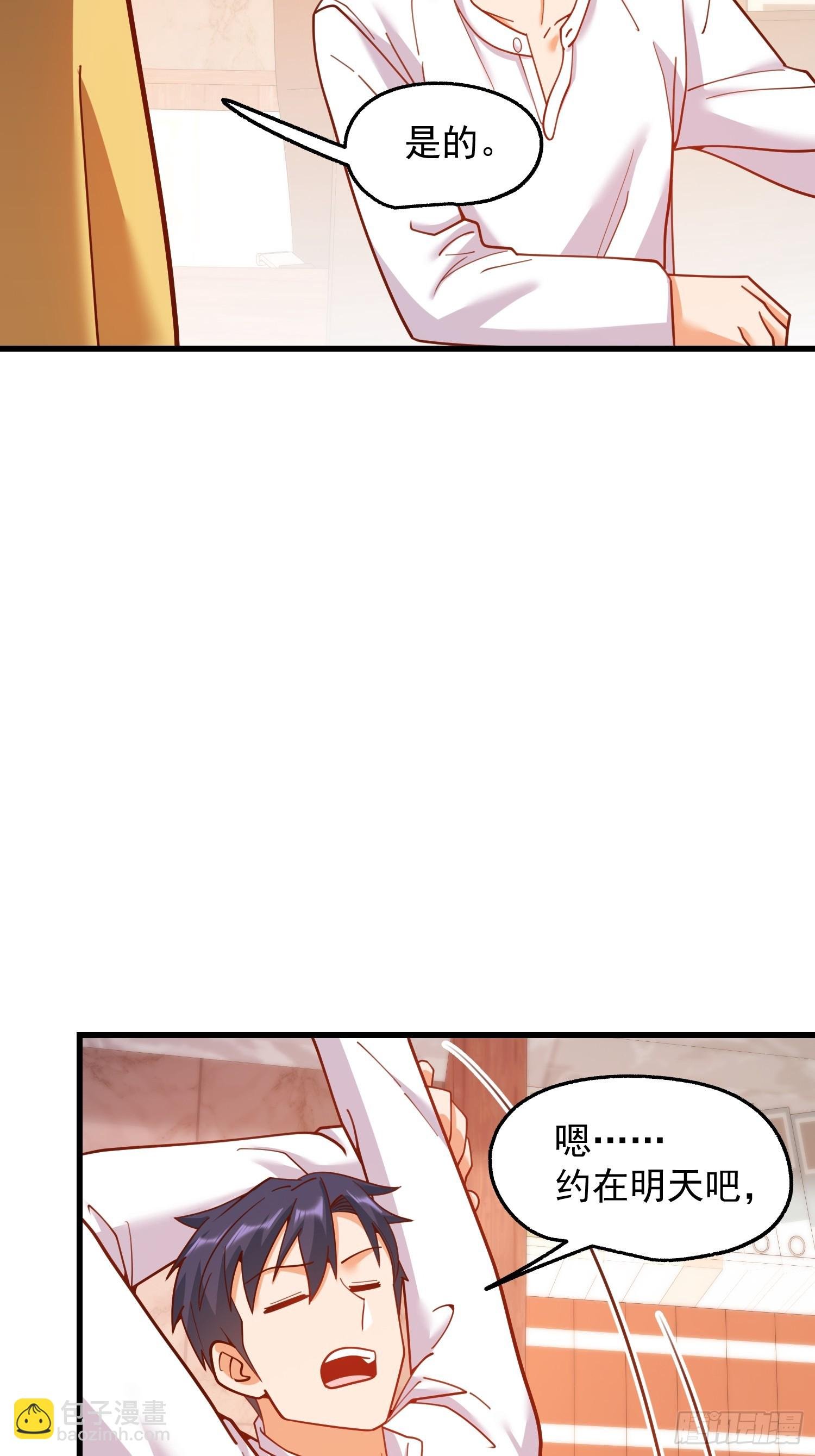第207话