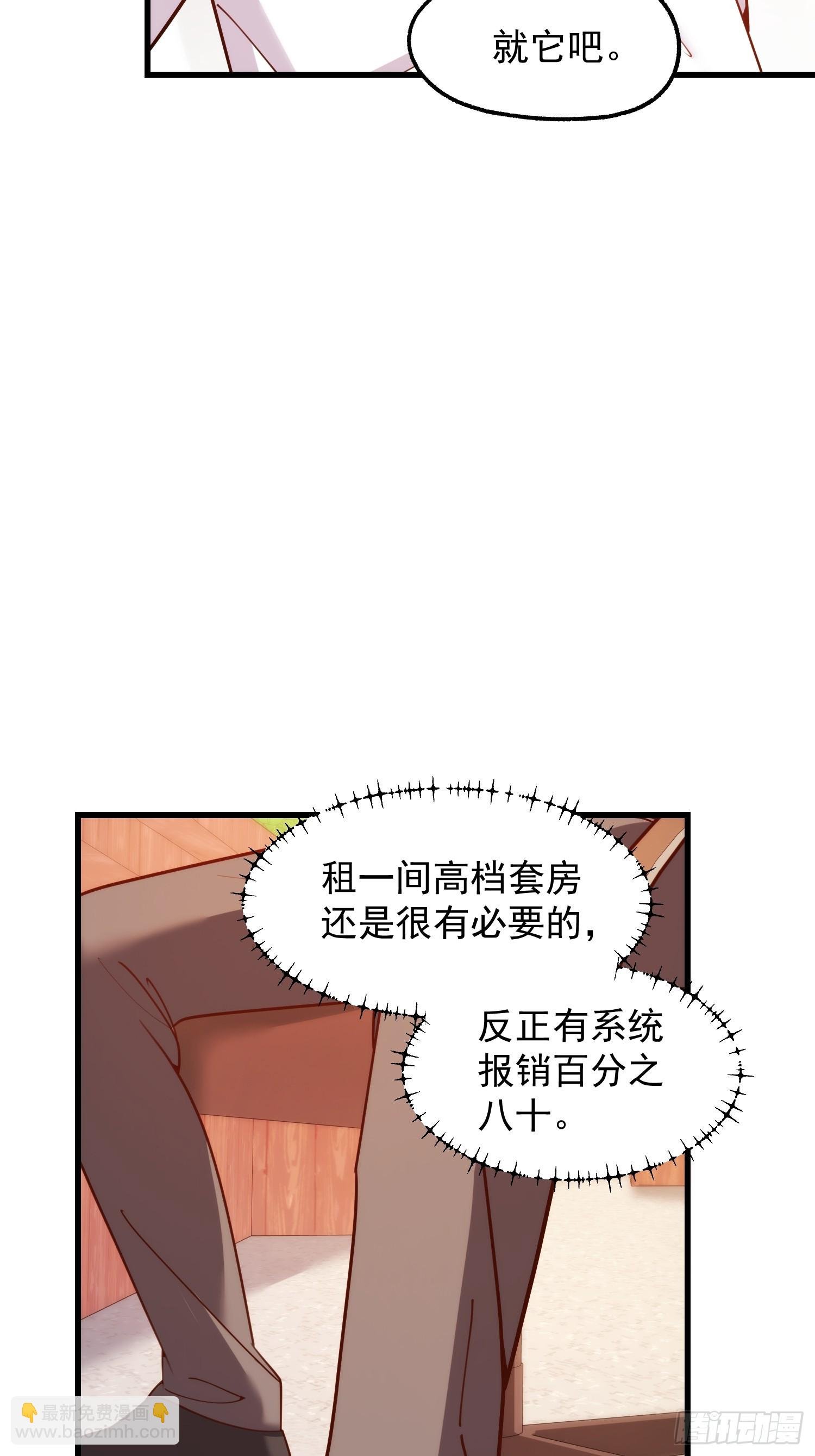 第207话