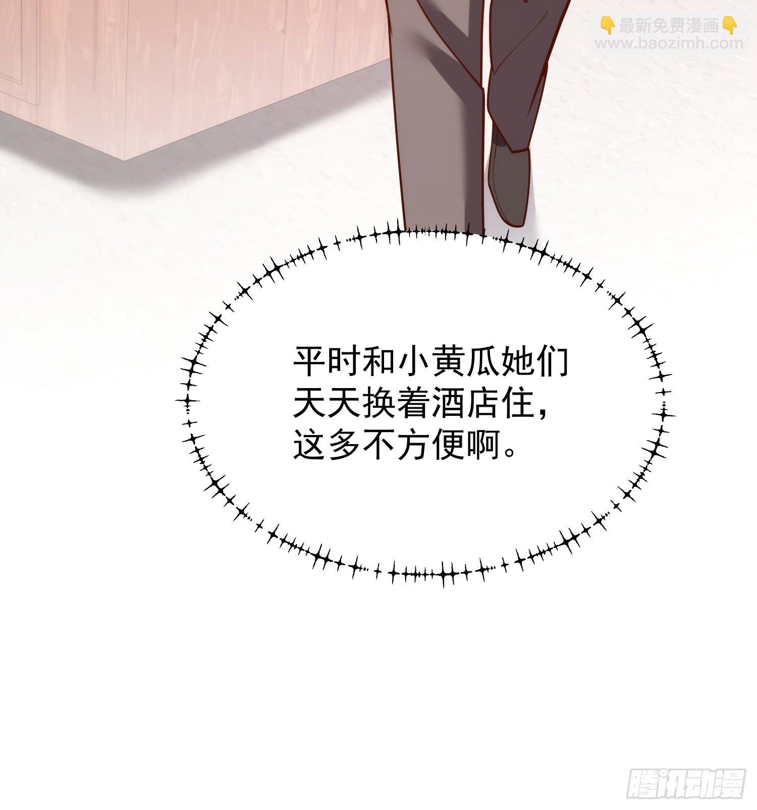 第207话