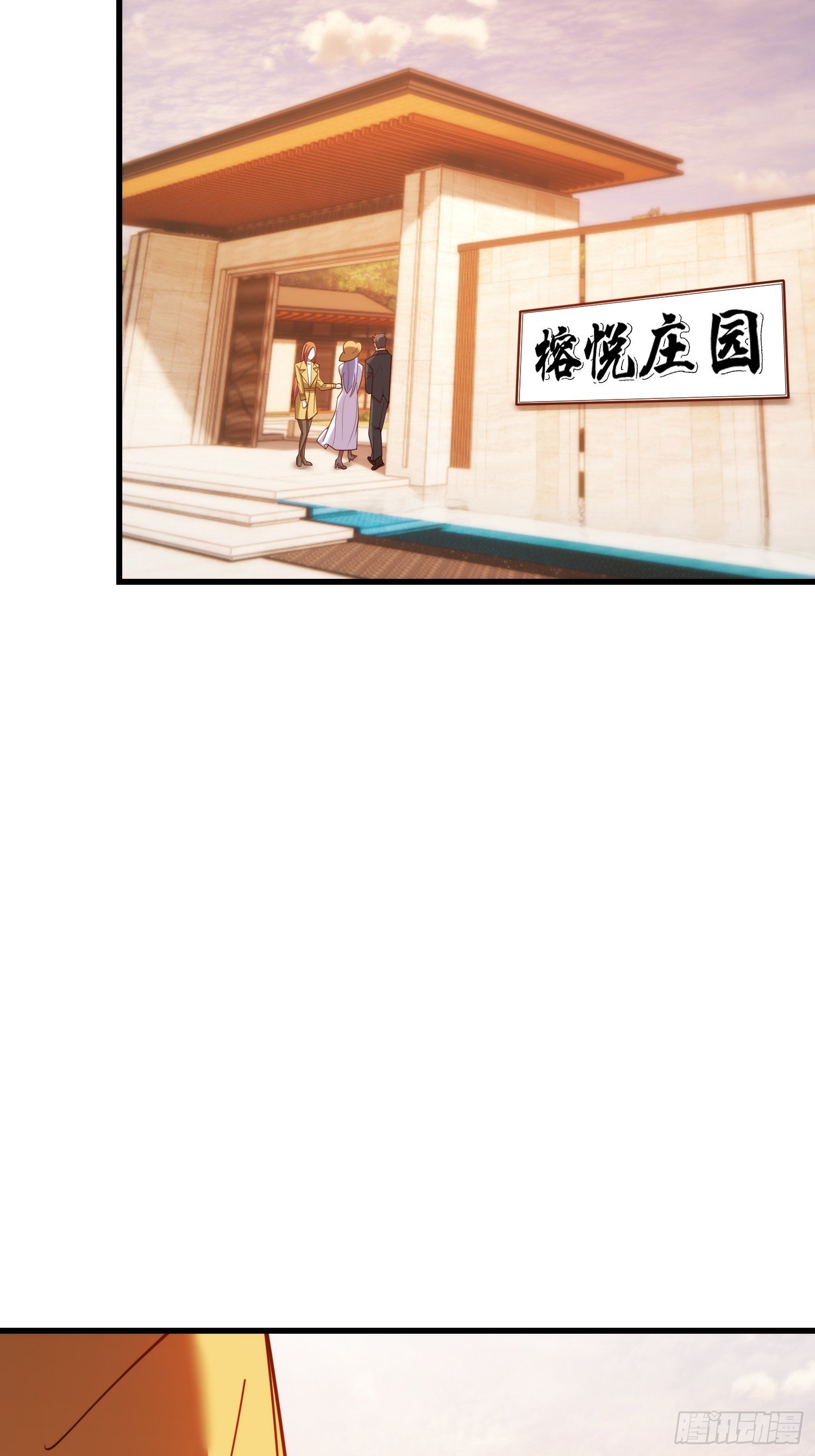 第207话