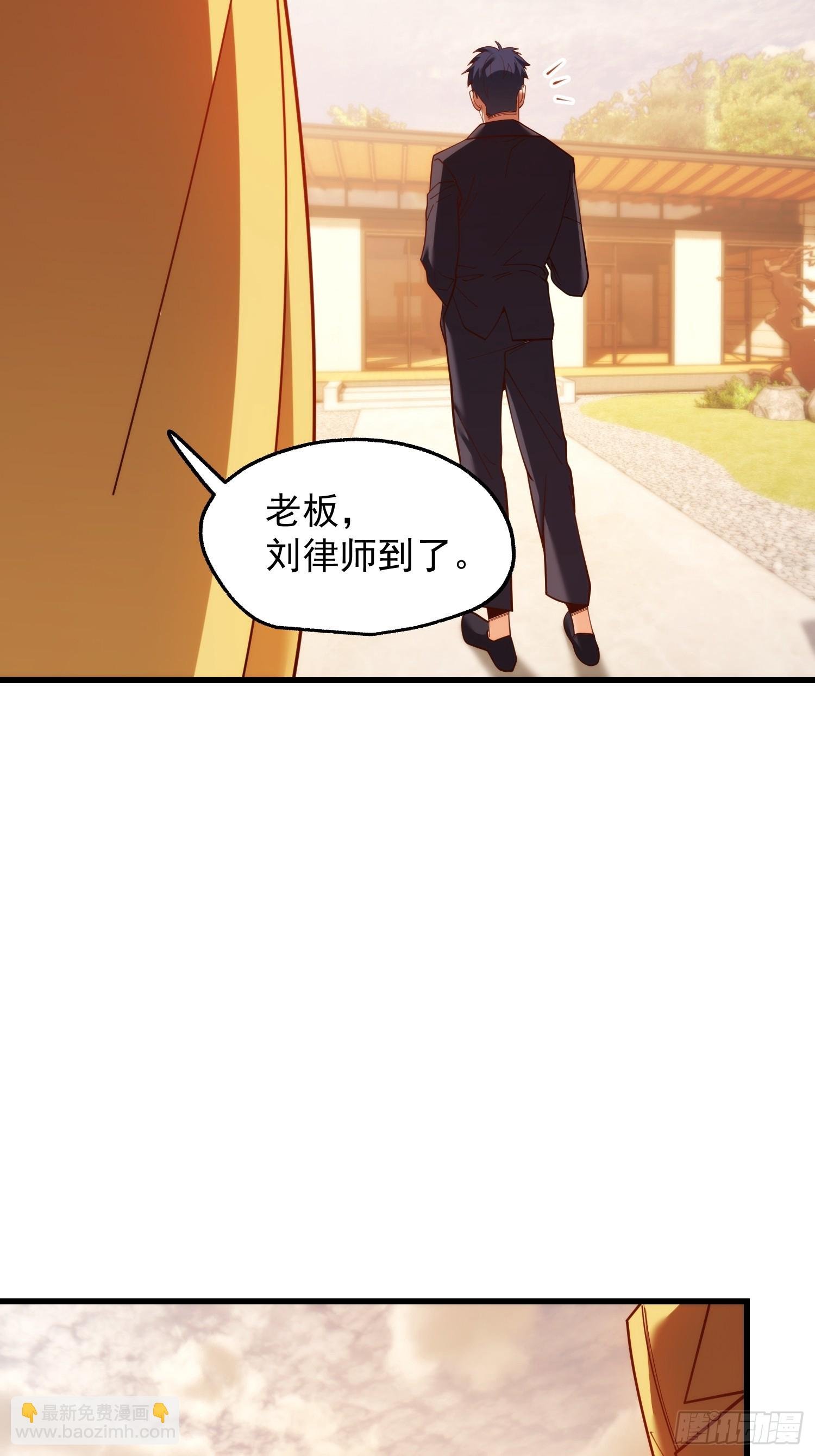 第207话