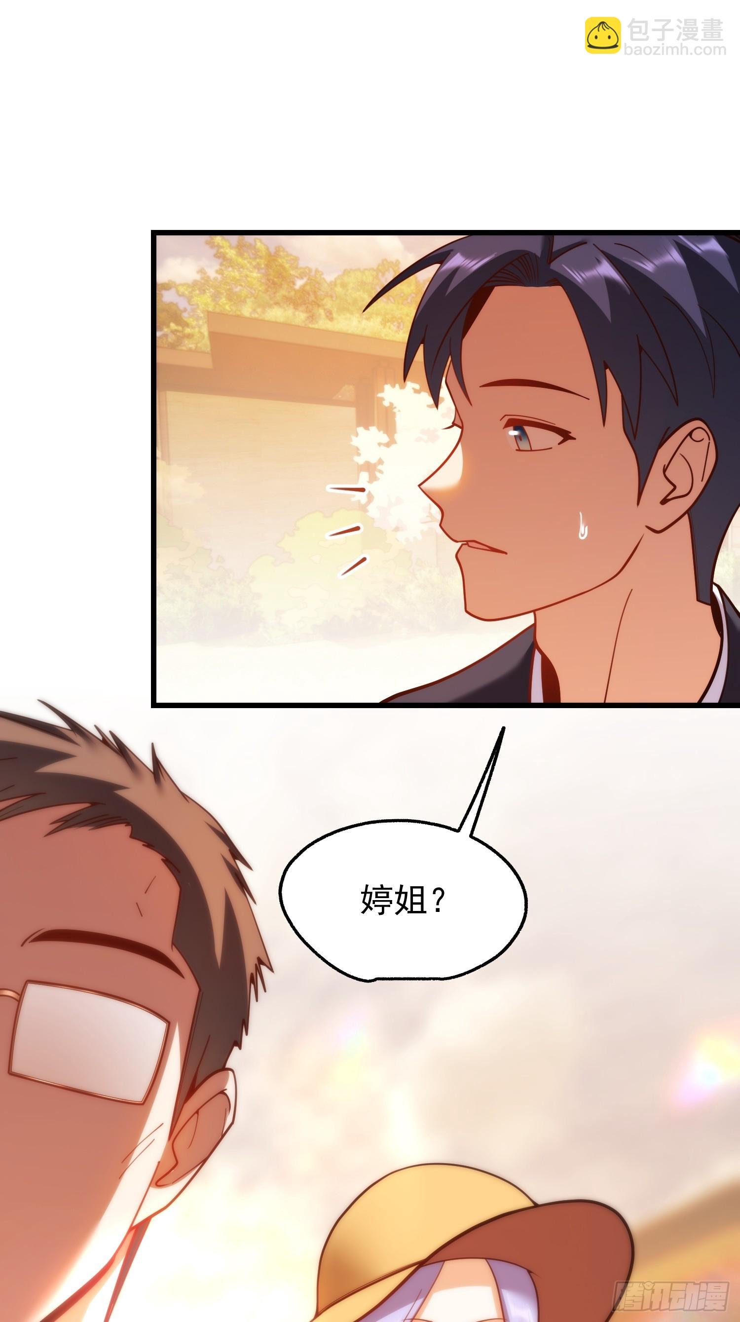 第207话
