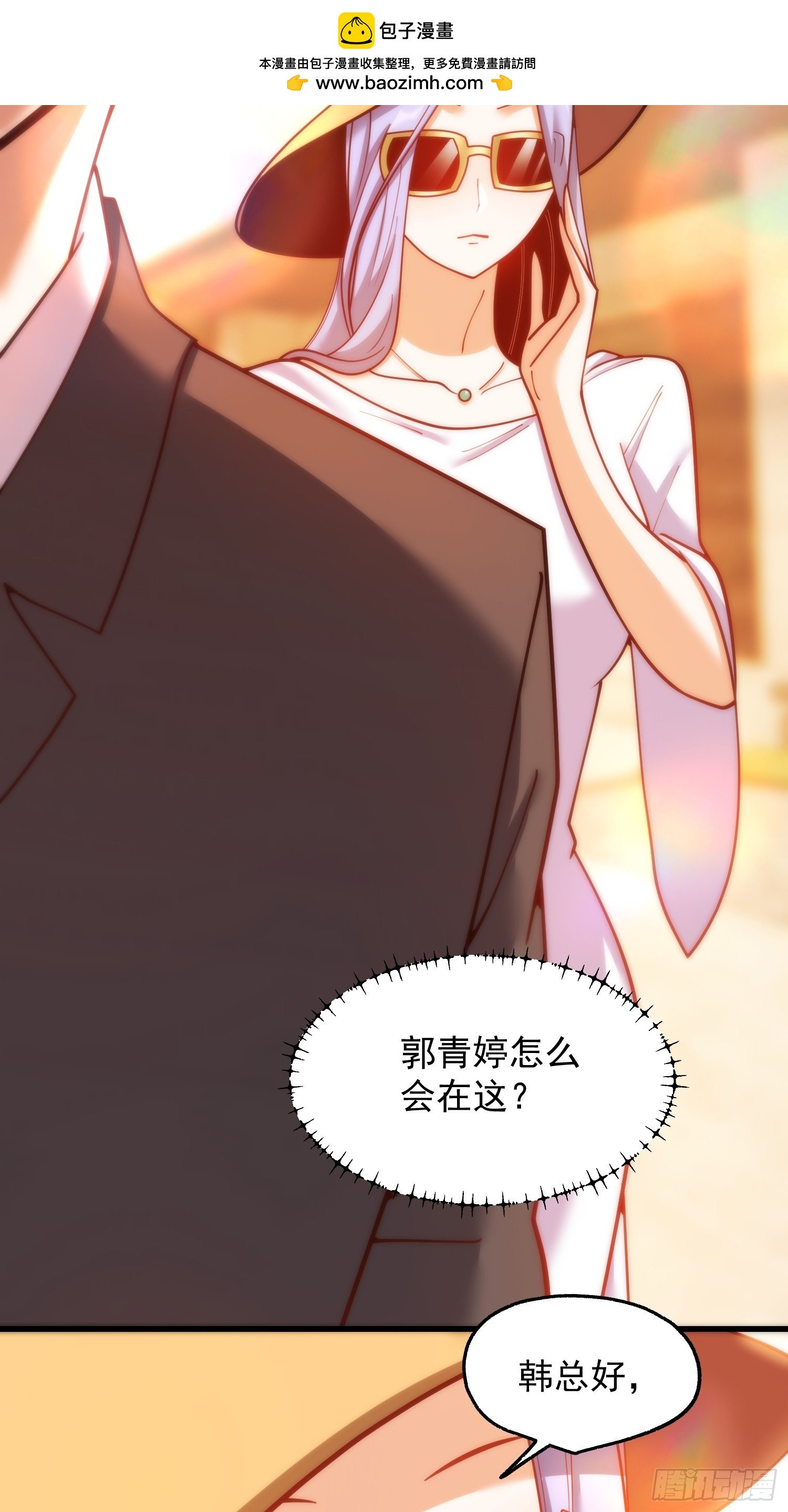 第207话