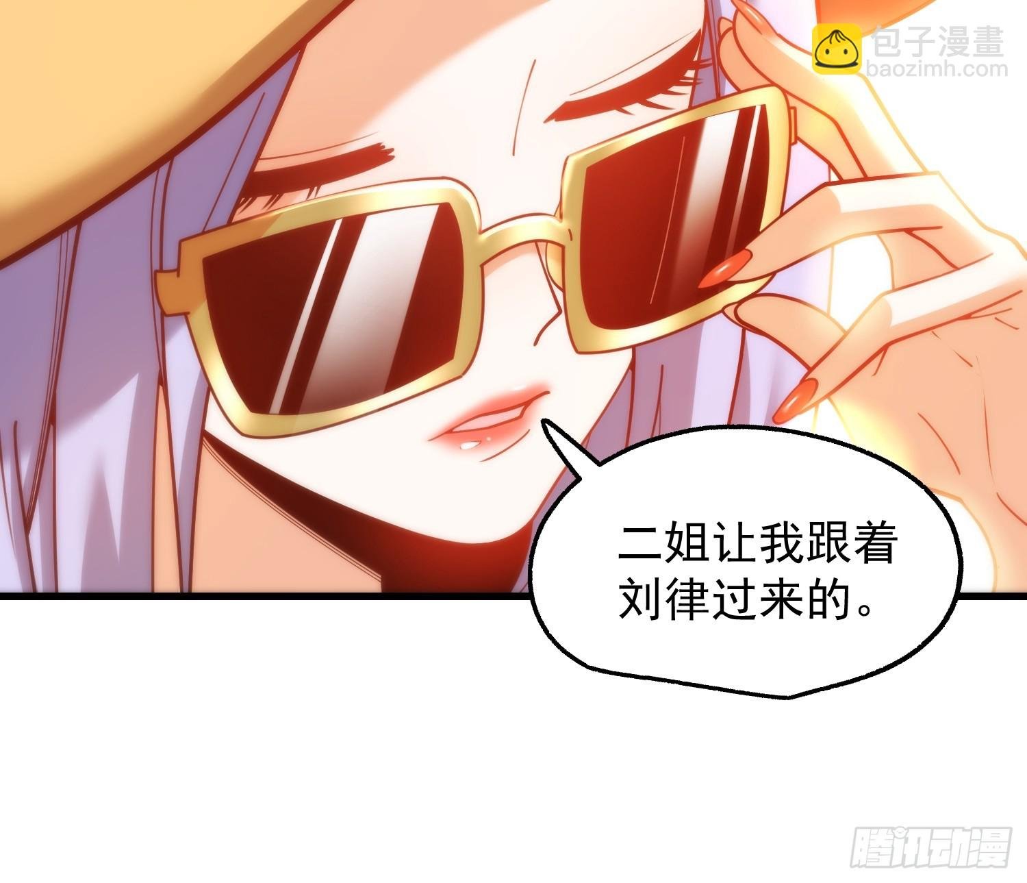 第207话