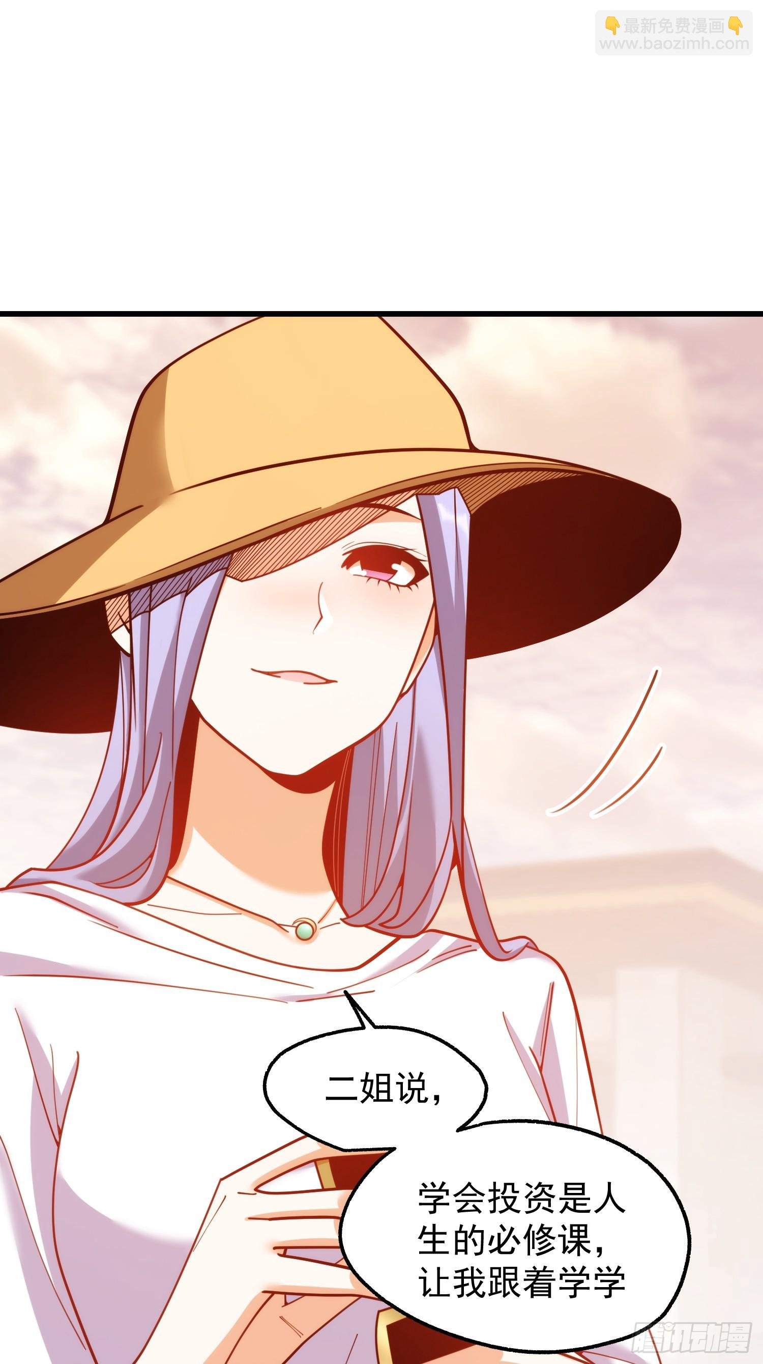 第207话