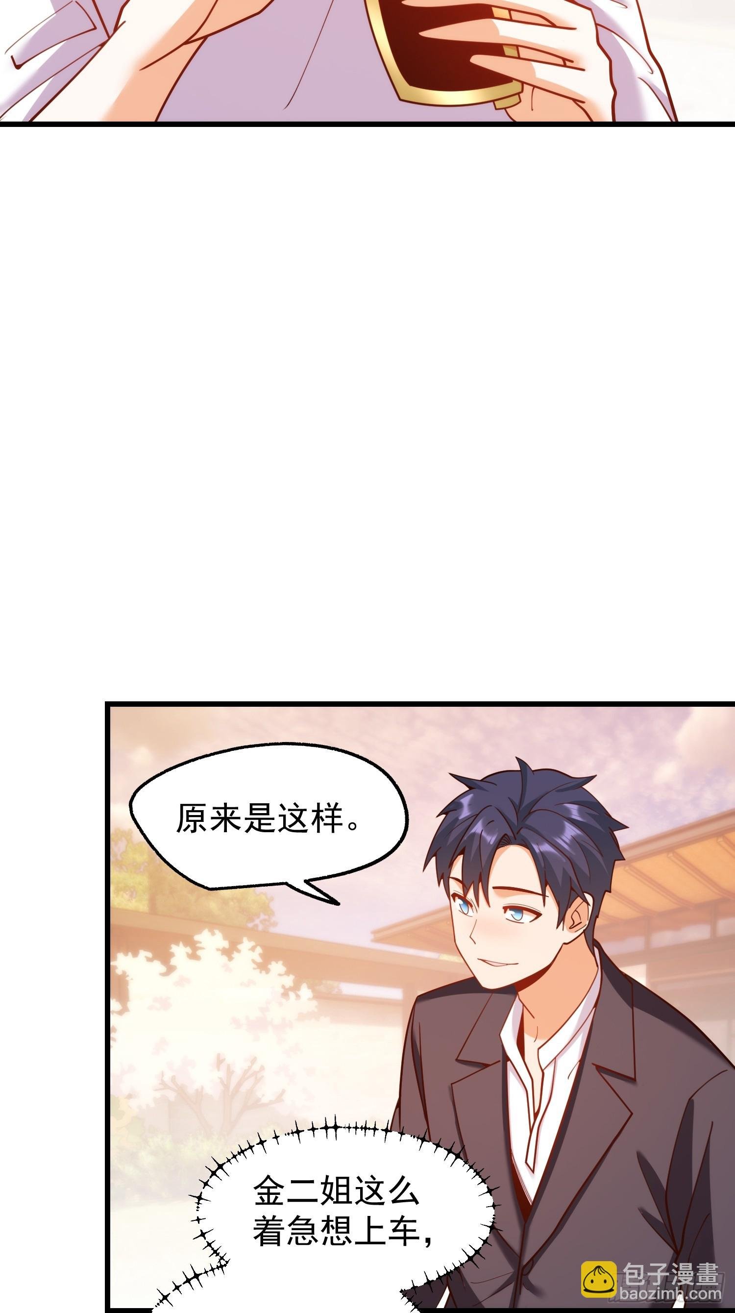 第207话