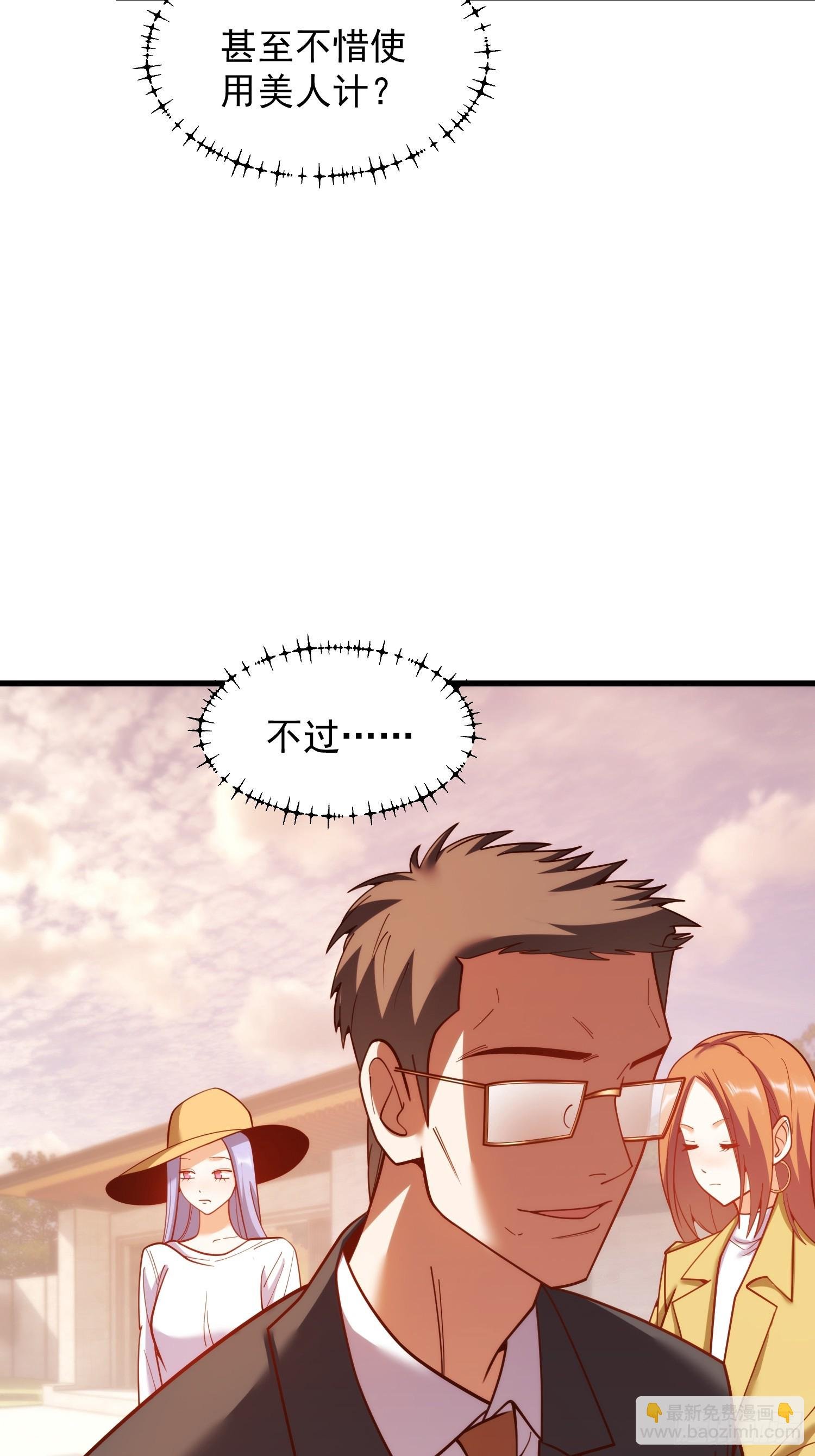 第207话