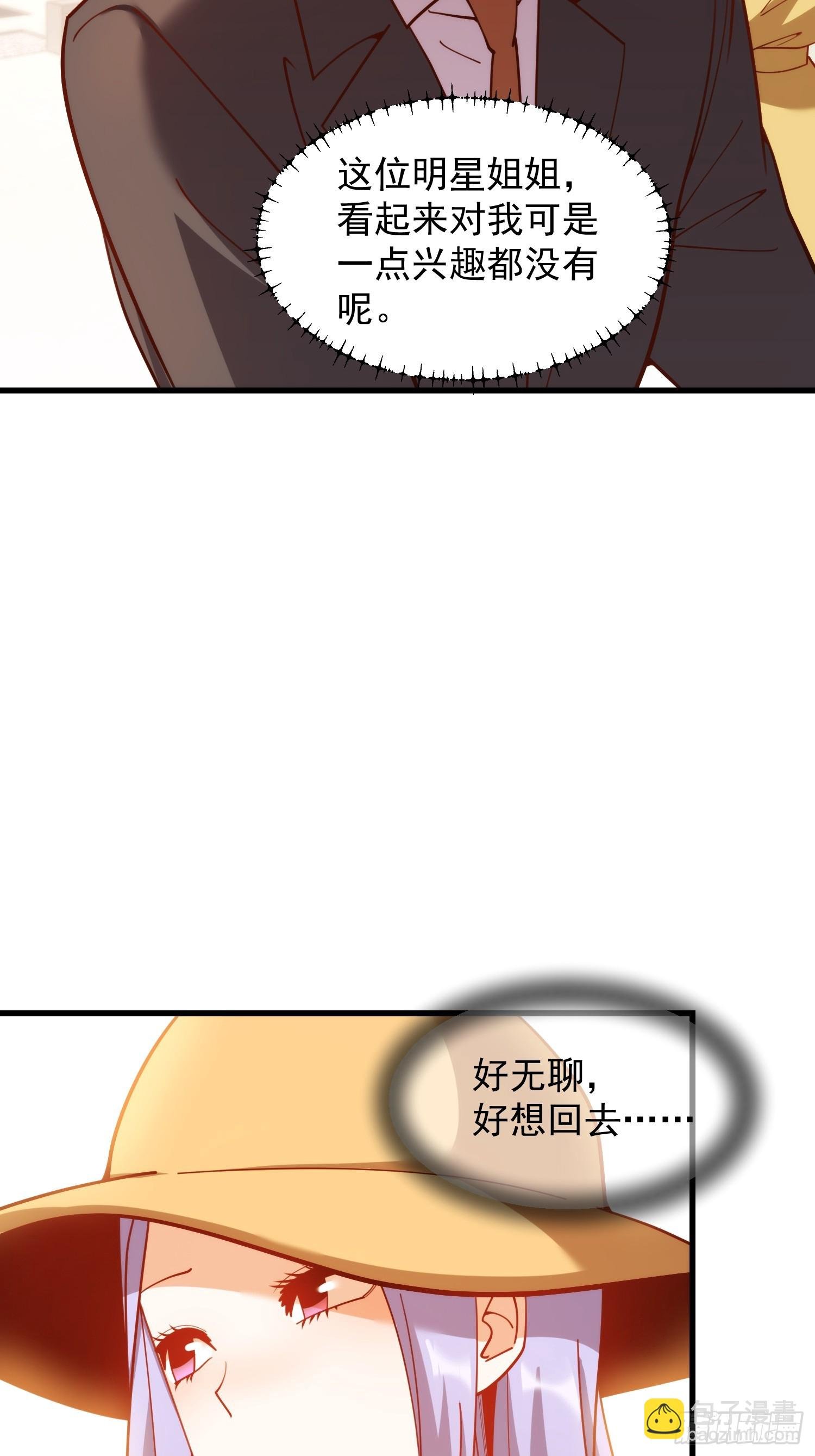 第207话