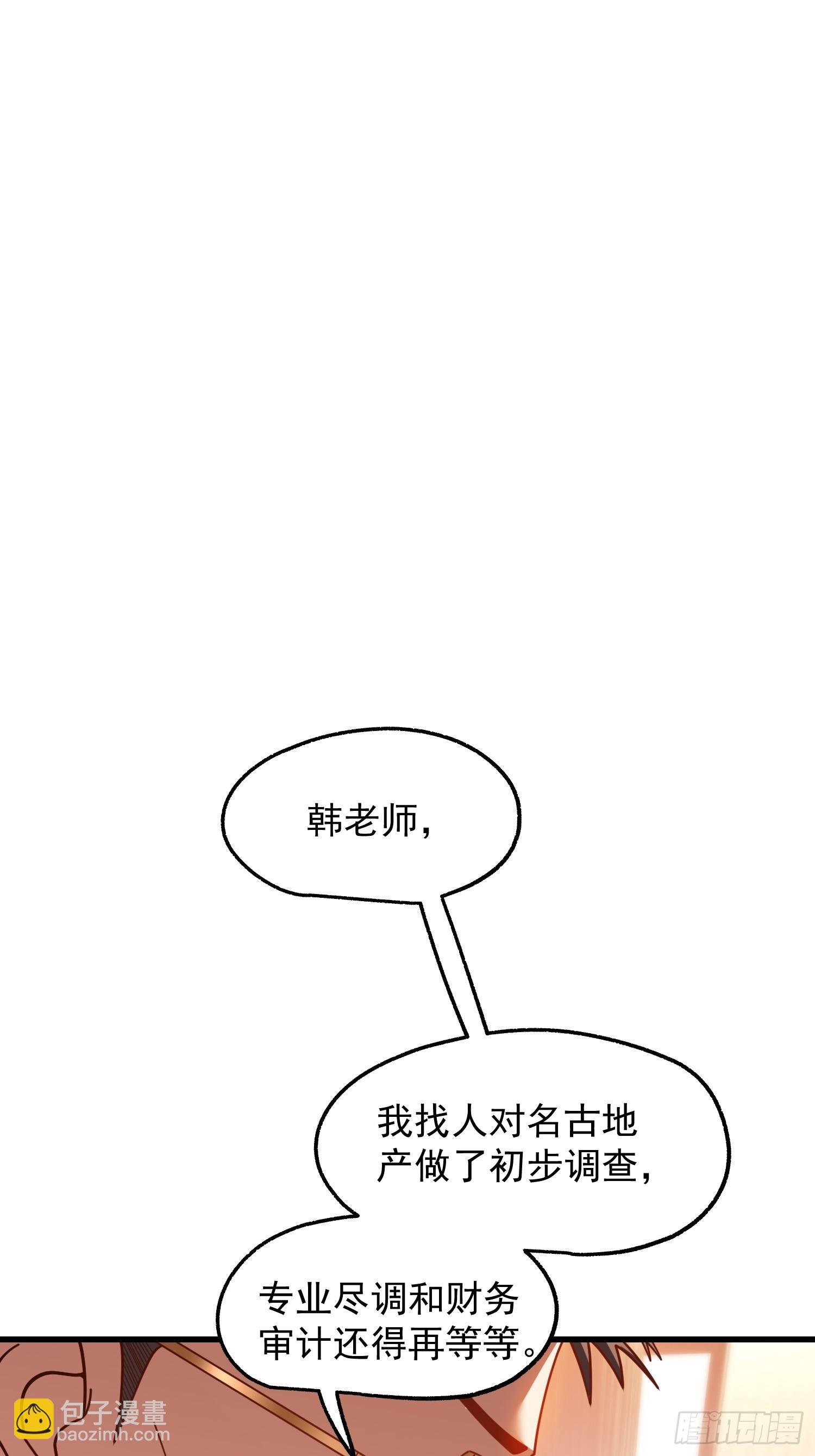 第208话