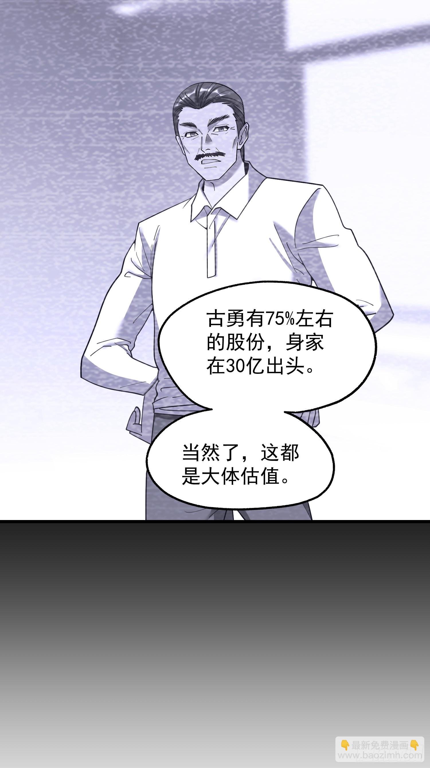 第208话
