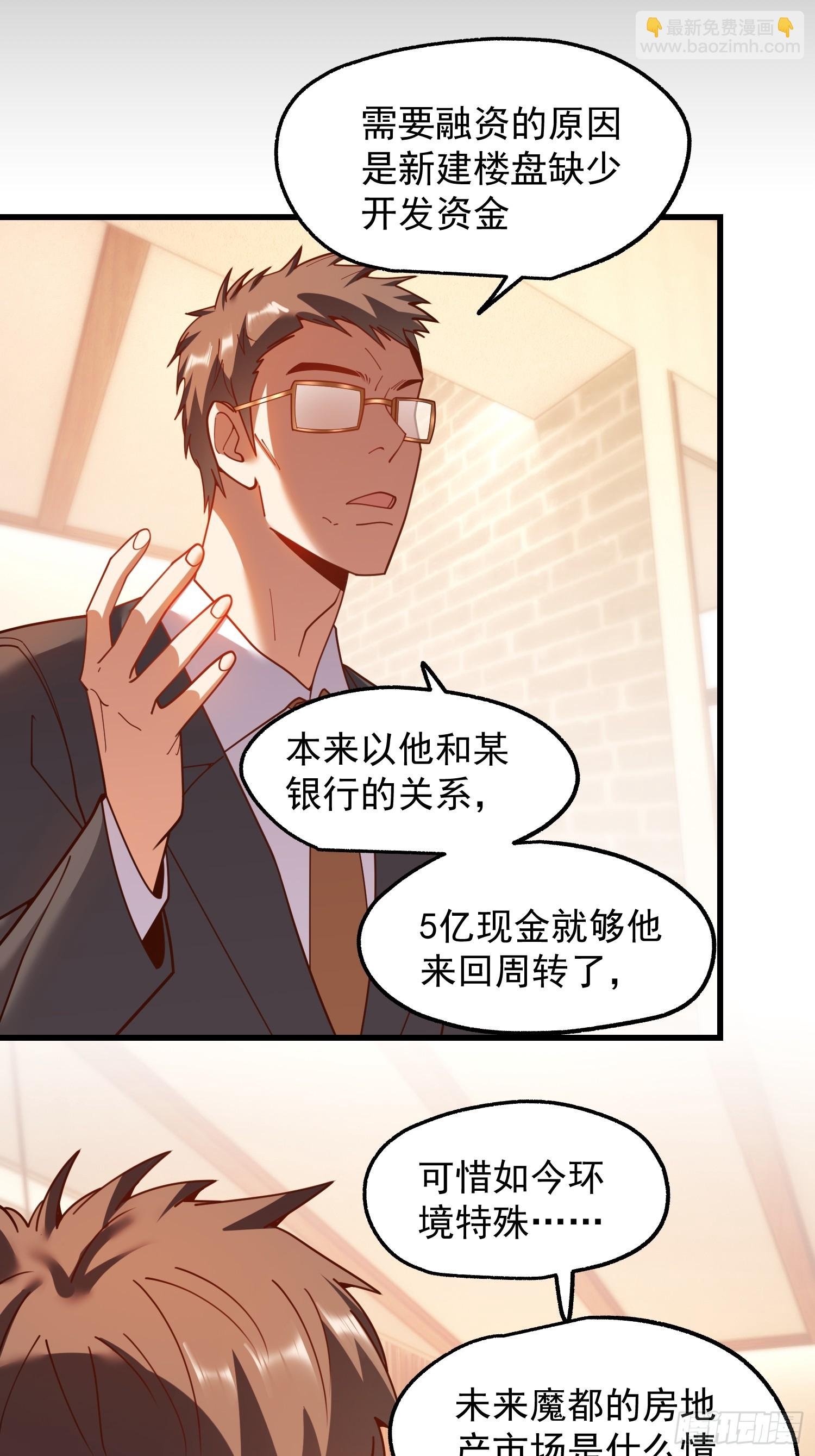第208话