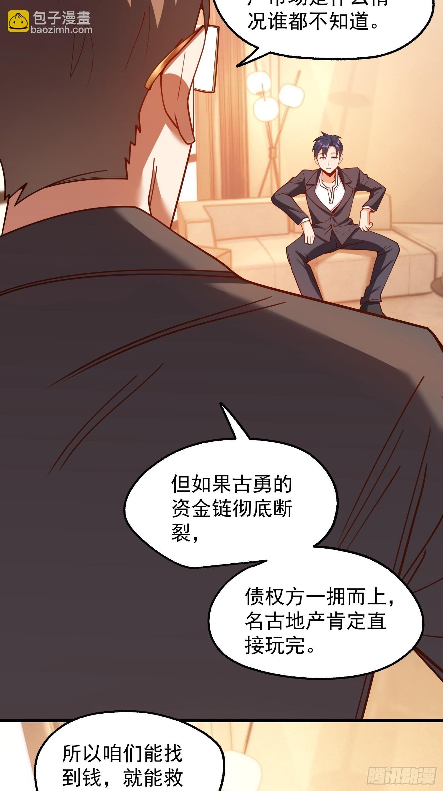 第208话