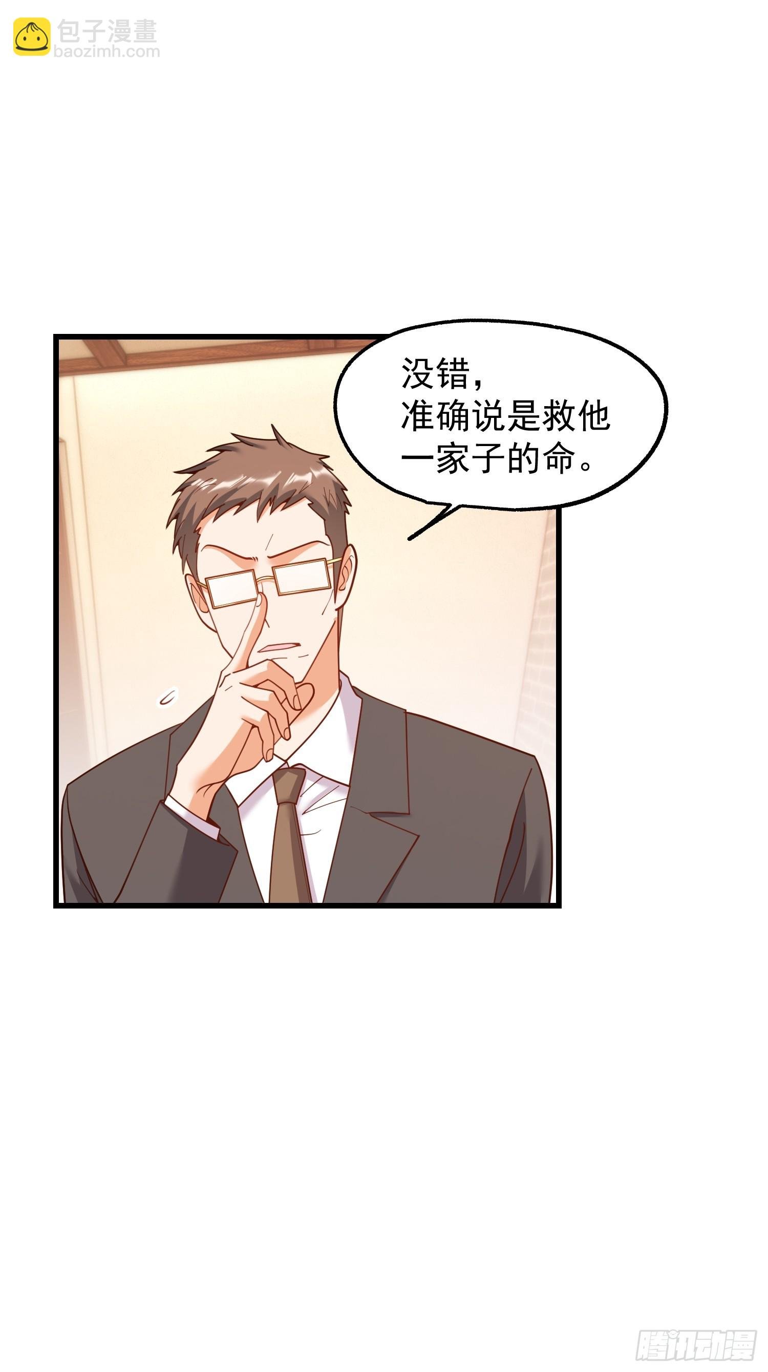 第208话
