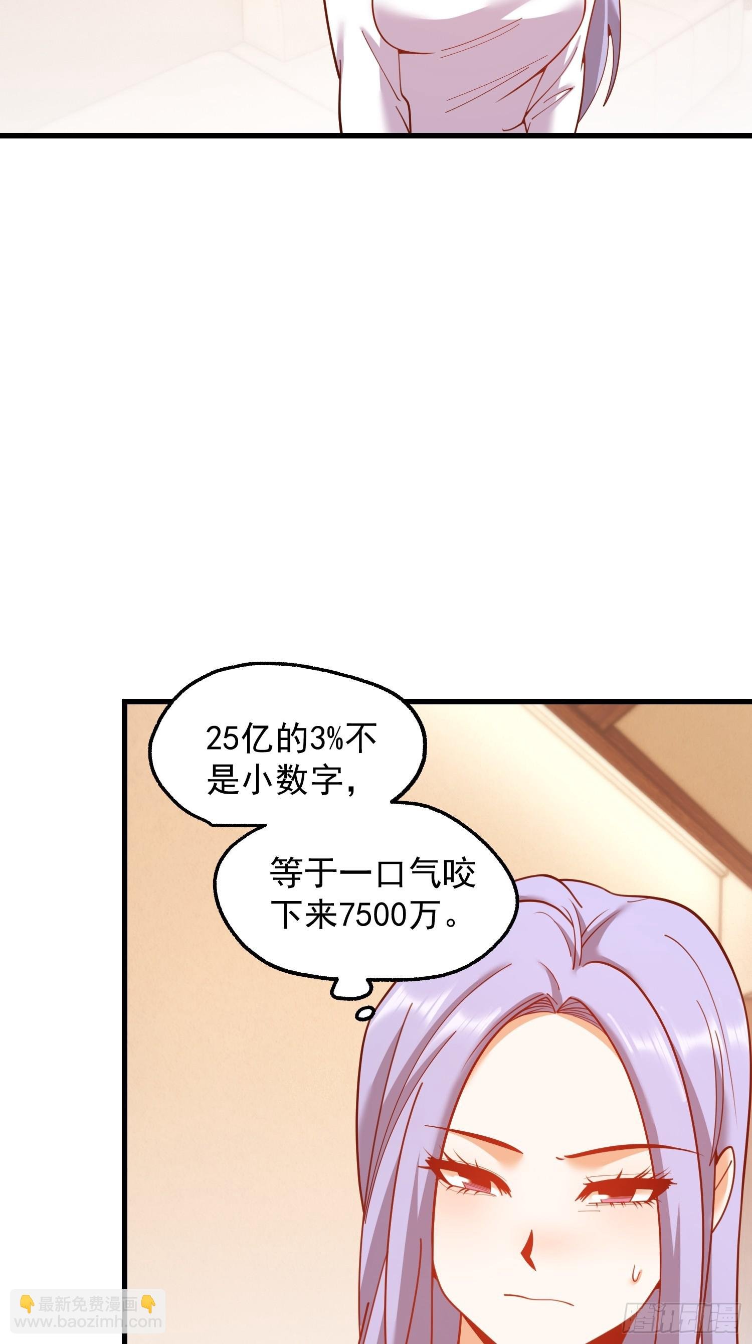 第208话