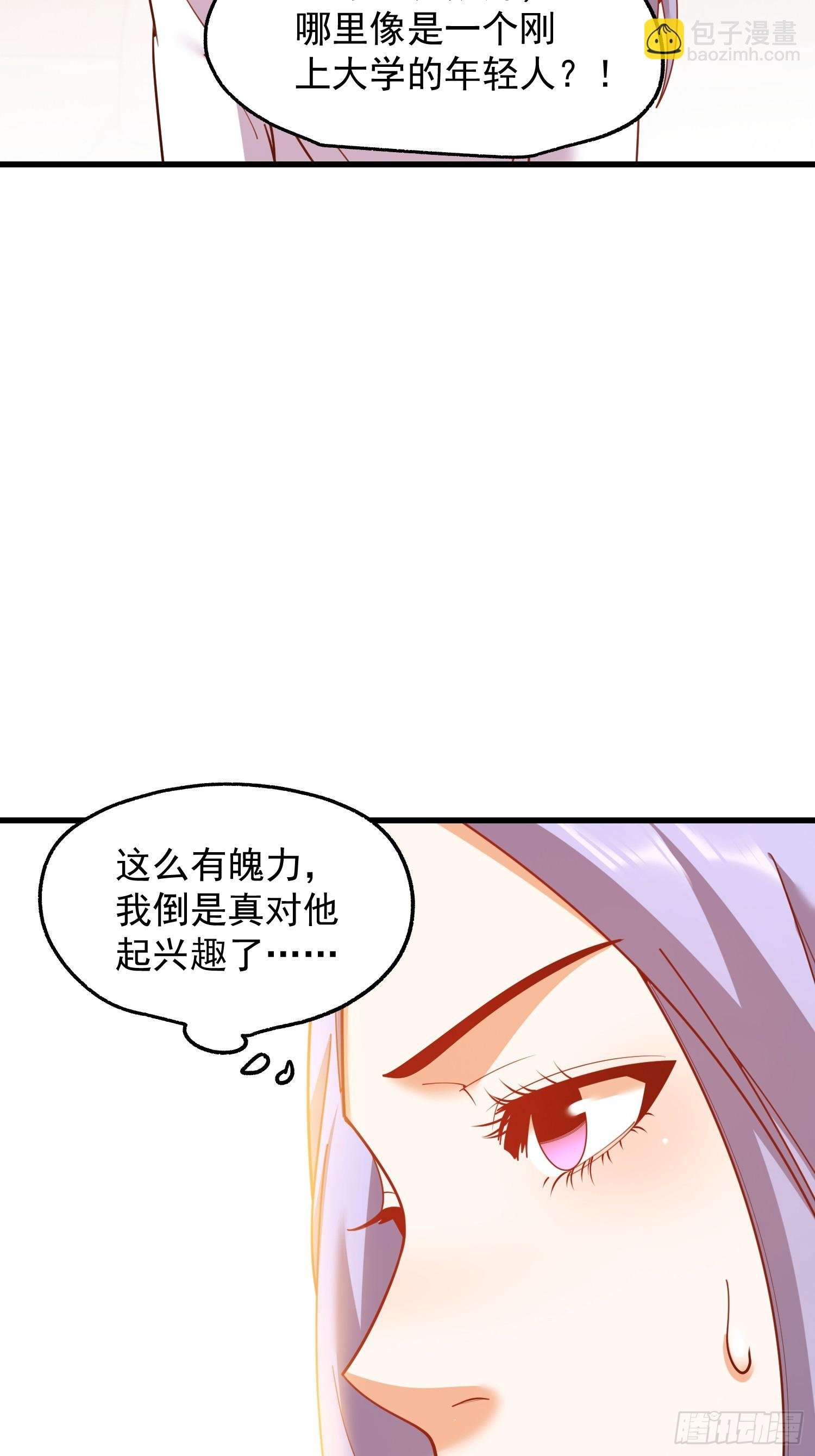 第208话