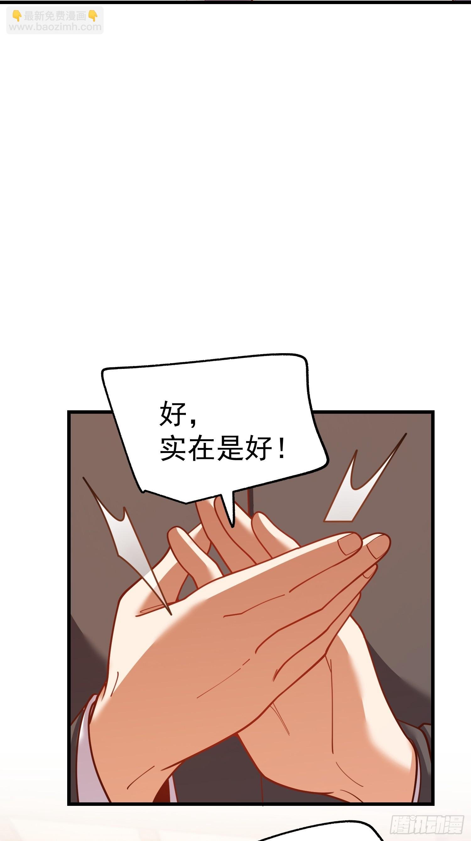 第208话