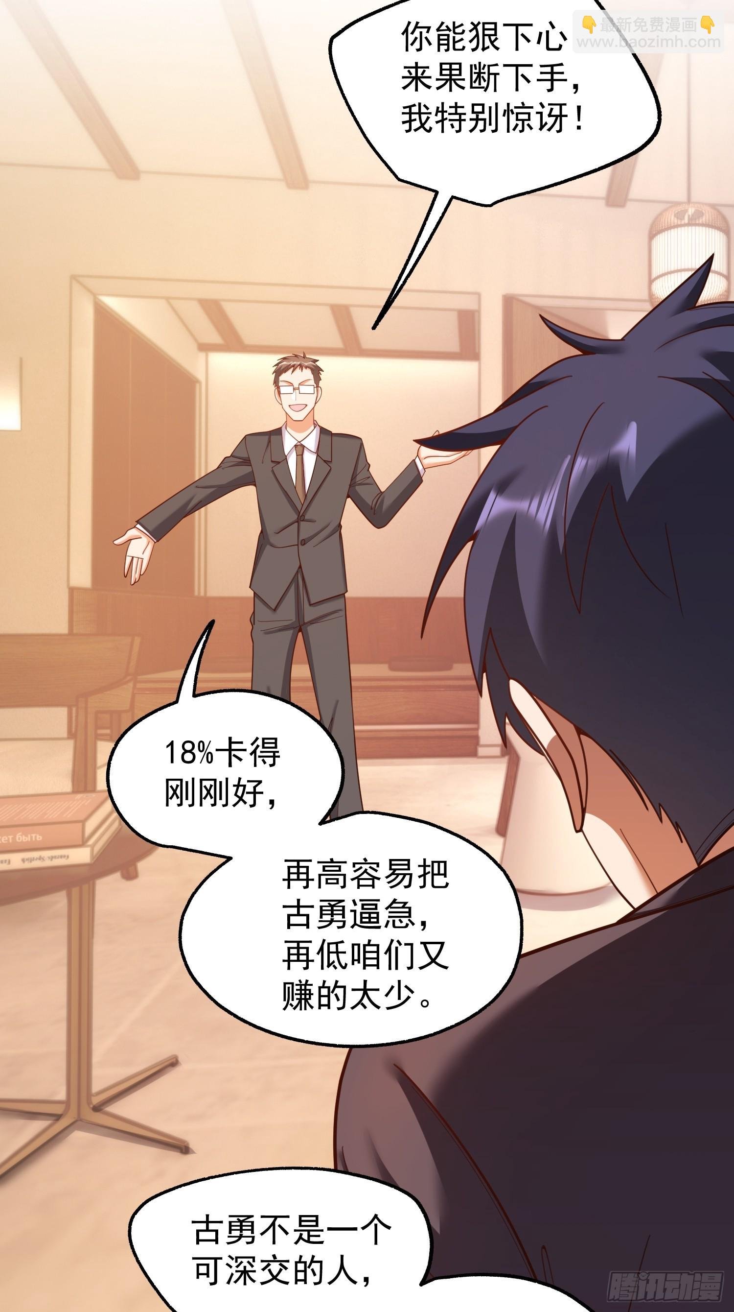 第208话