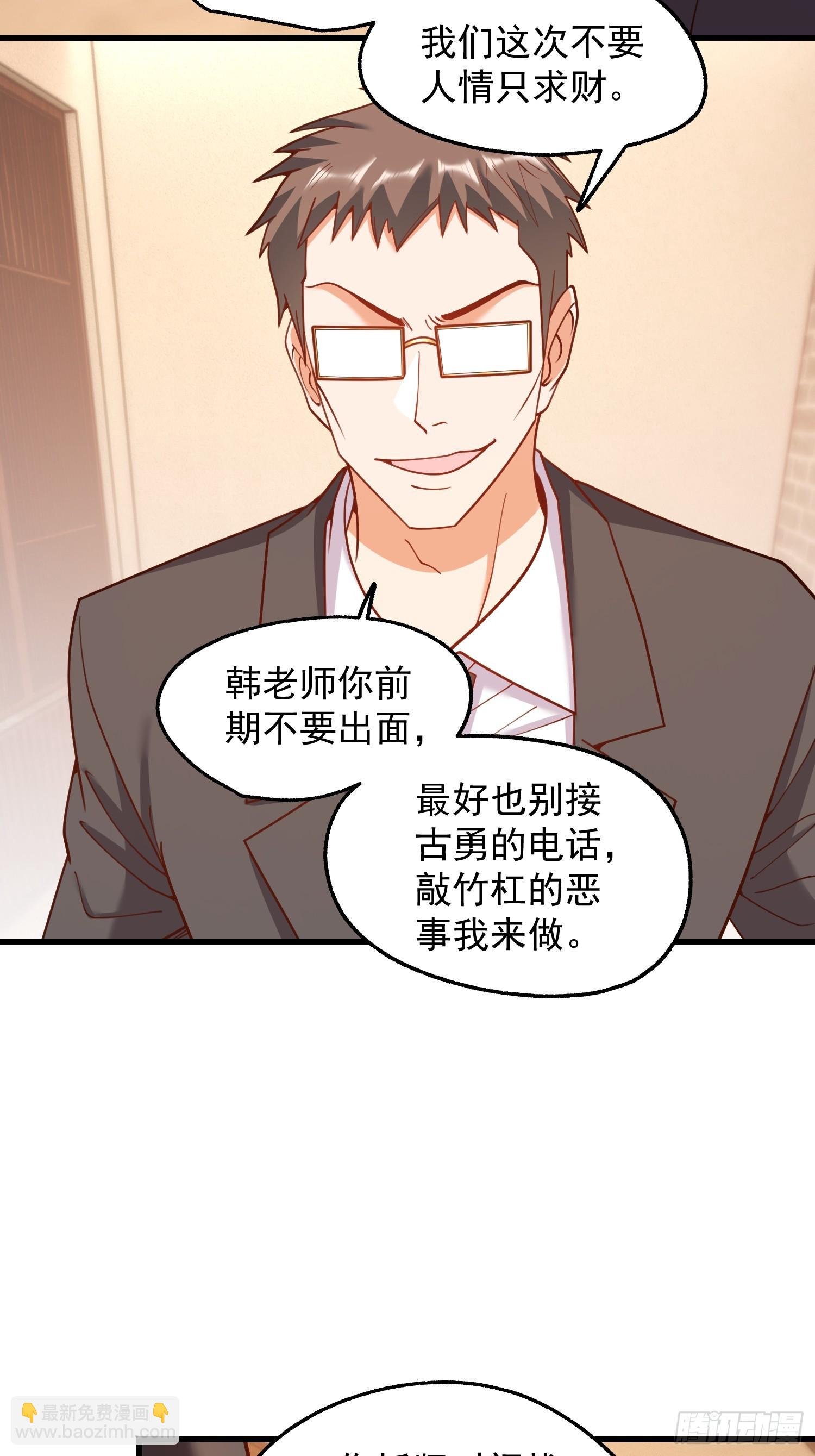 第208话